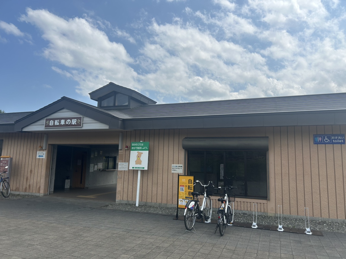エルフィンロード自転車の駅