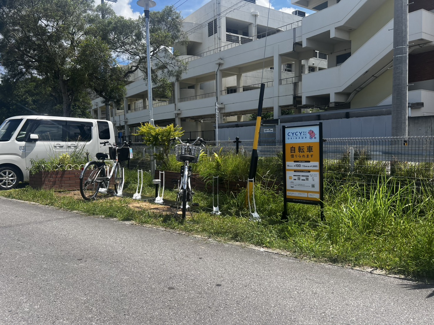 漫湖公園小禄高校側