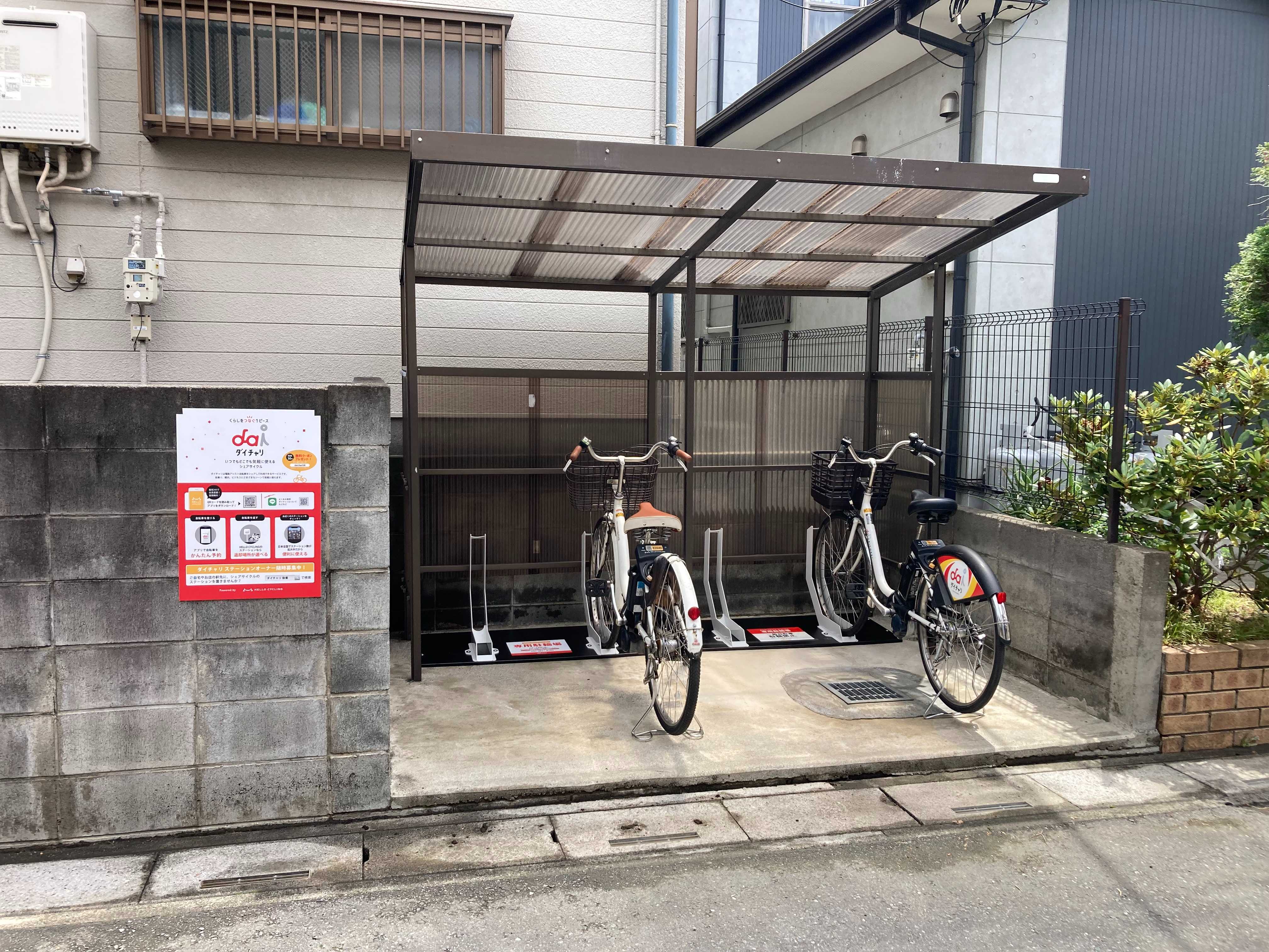 第一ウチダハイツ