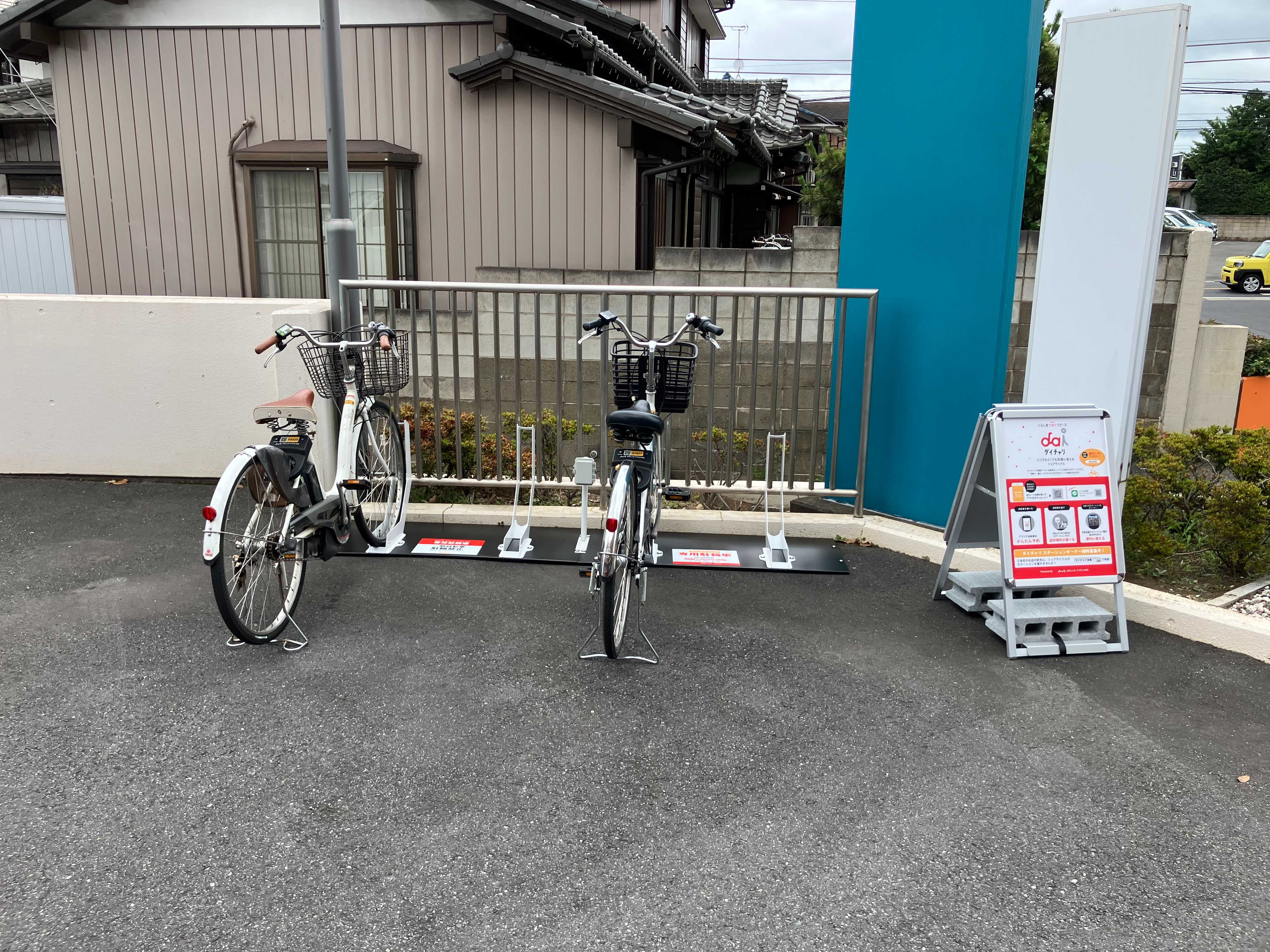 中村古峡記念病院
