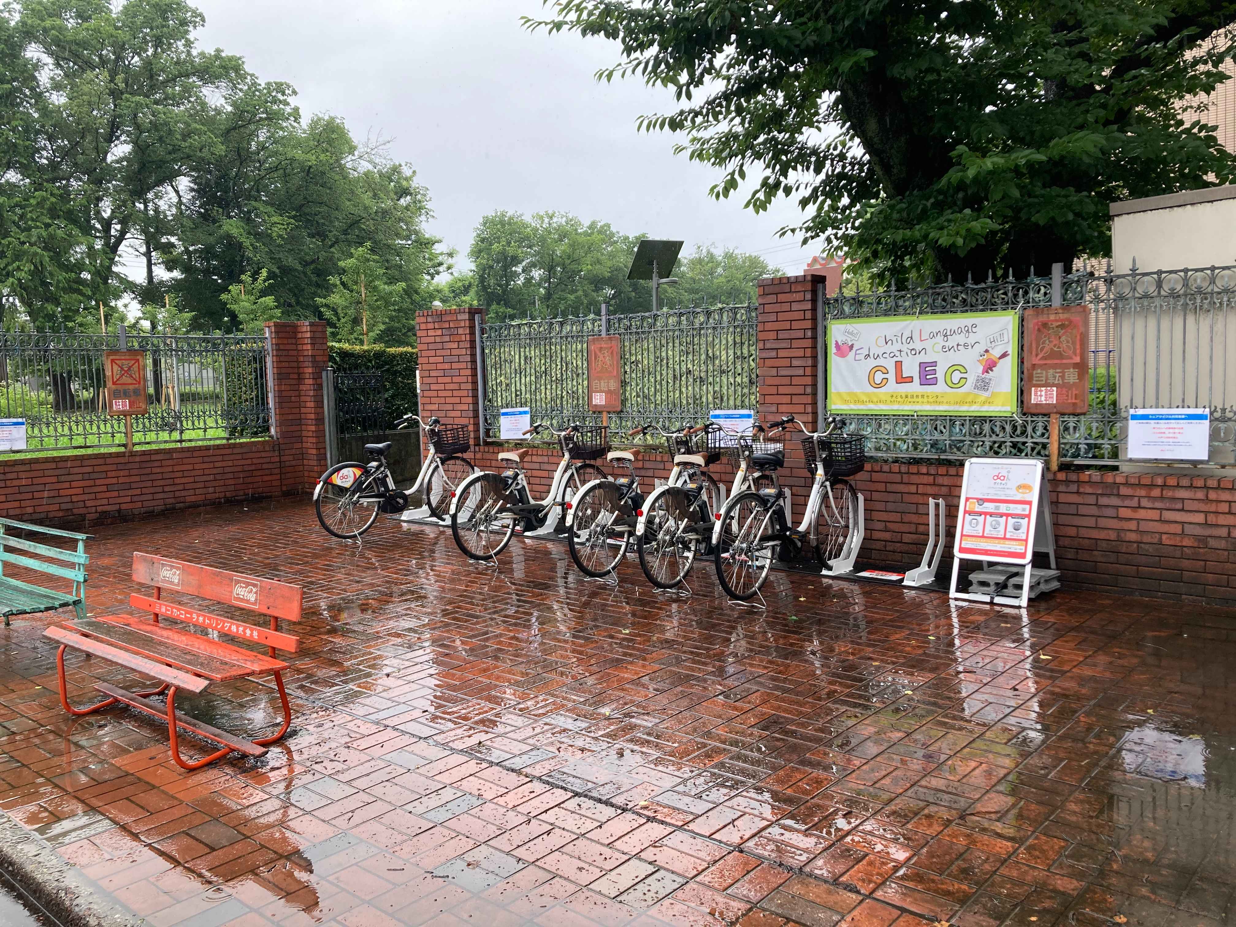 文京学院大学　ふじみ野キャンパス
