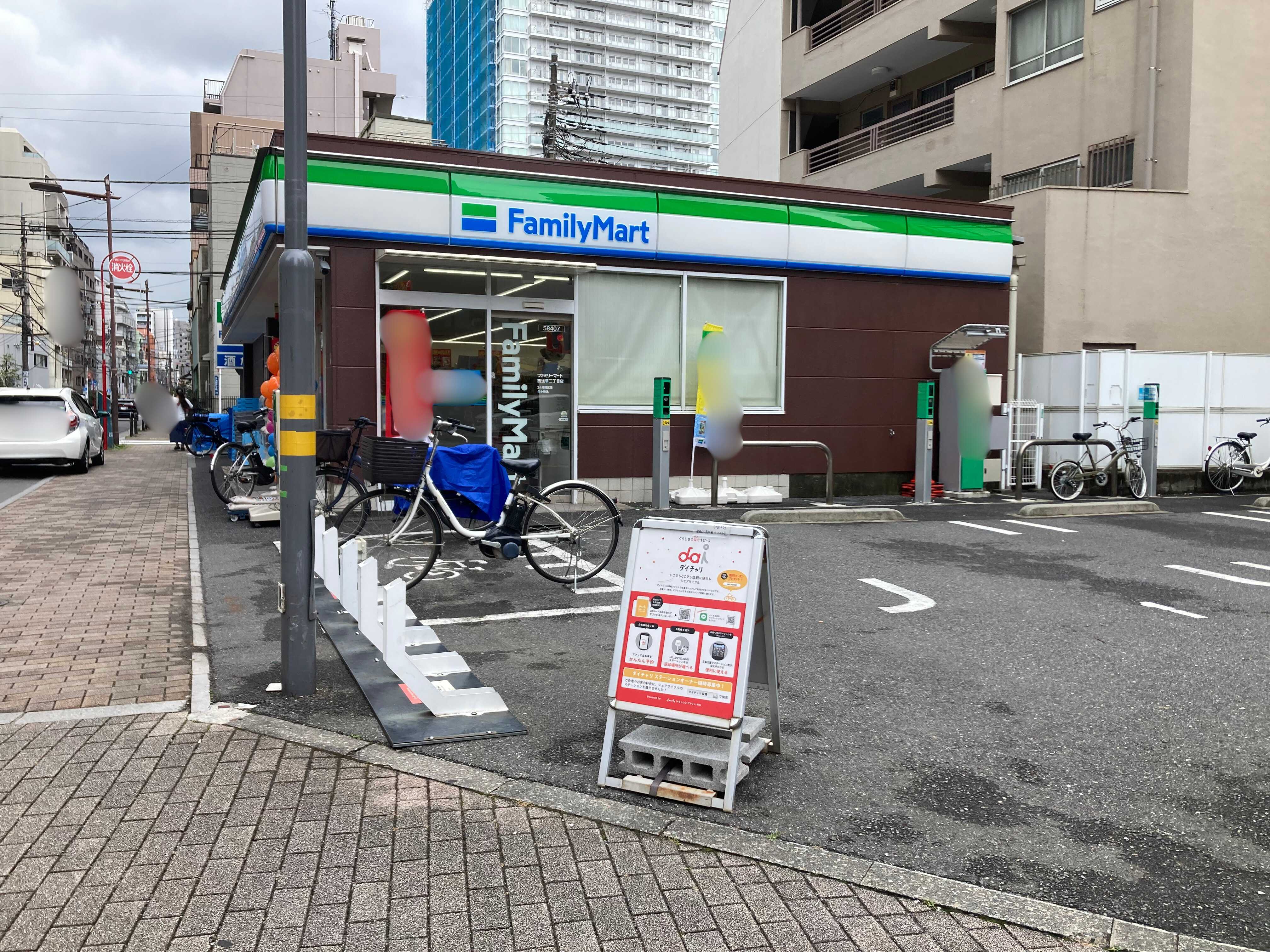 ファミリーマート　西浅草三丁目店