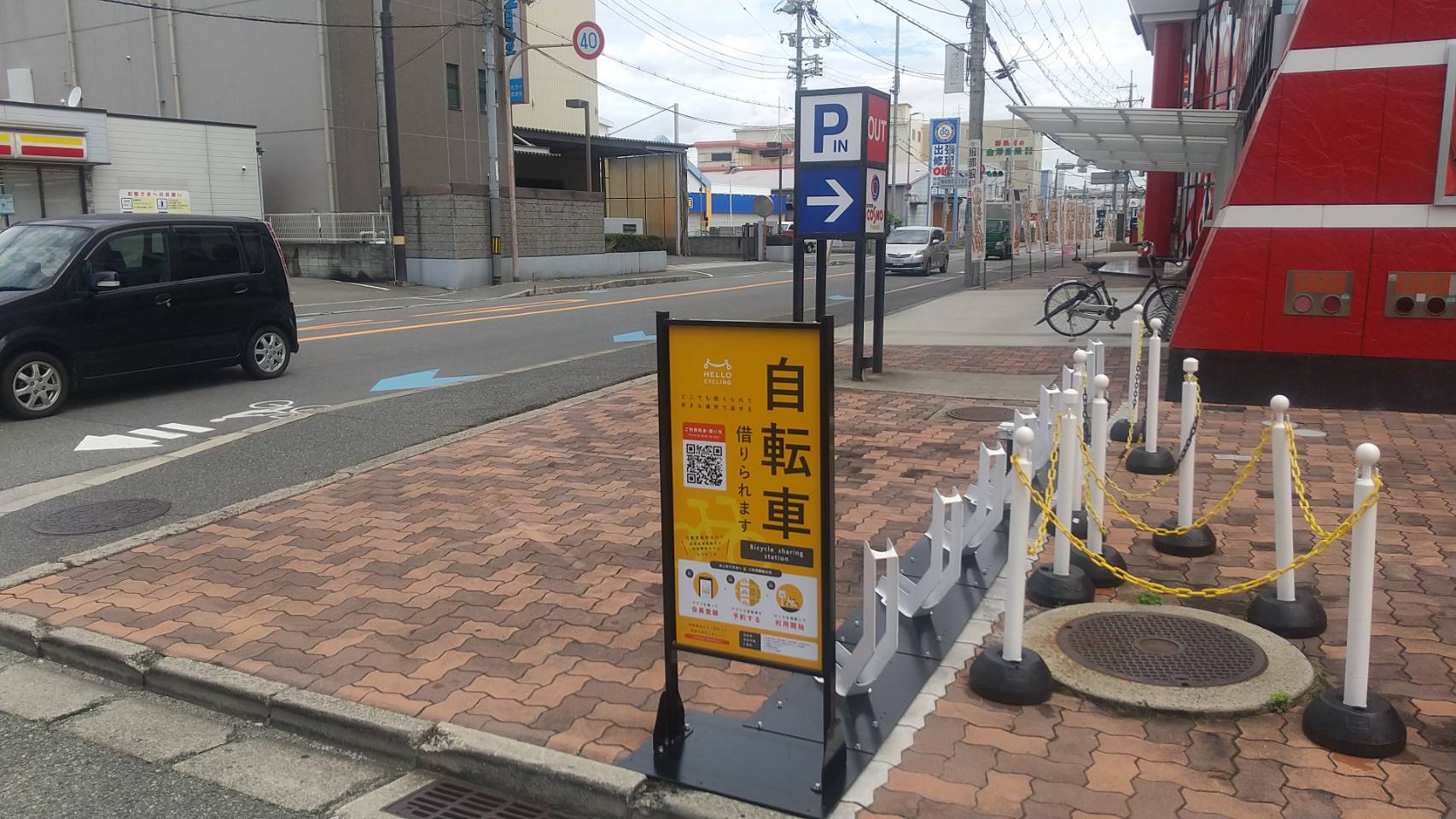 SUPER COSMO PREMIUM 東大阪店