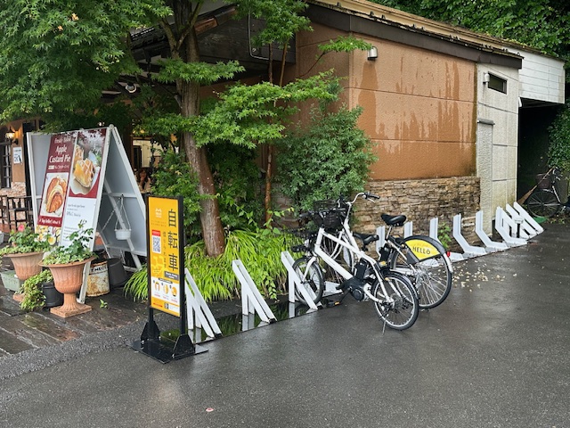 河口湖チーズケーキ・ガーデン