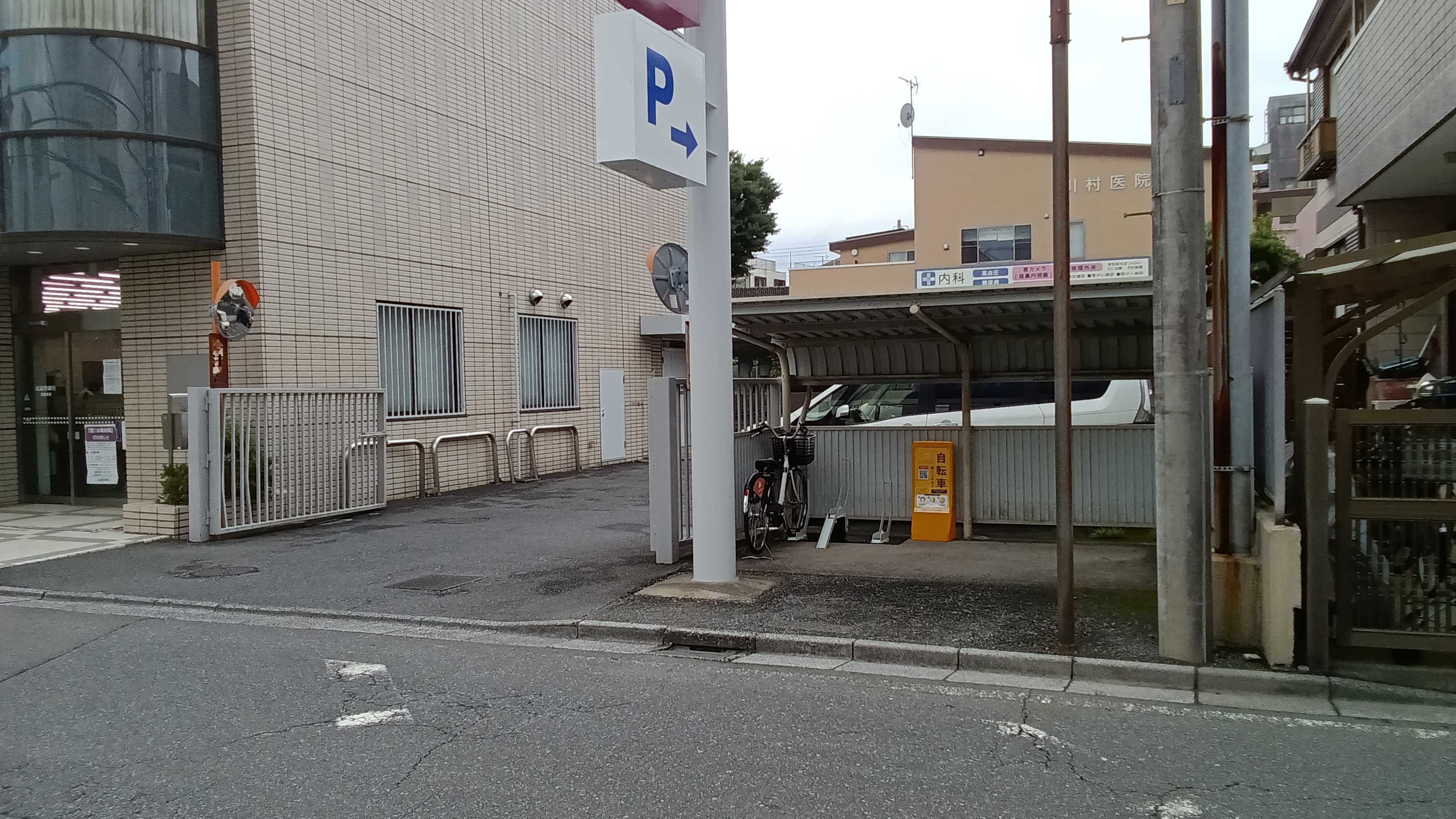 武蔵野銀行 白鍬支店