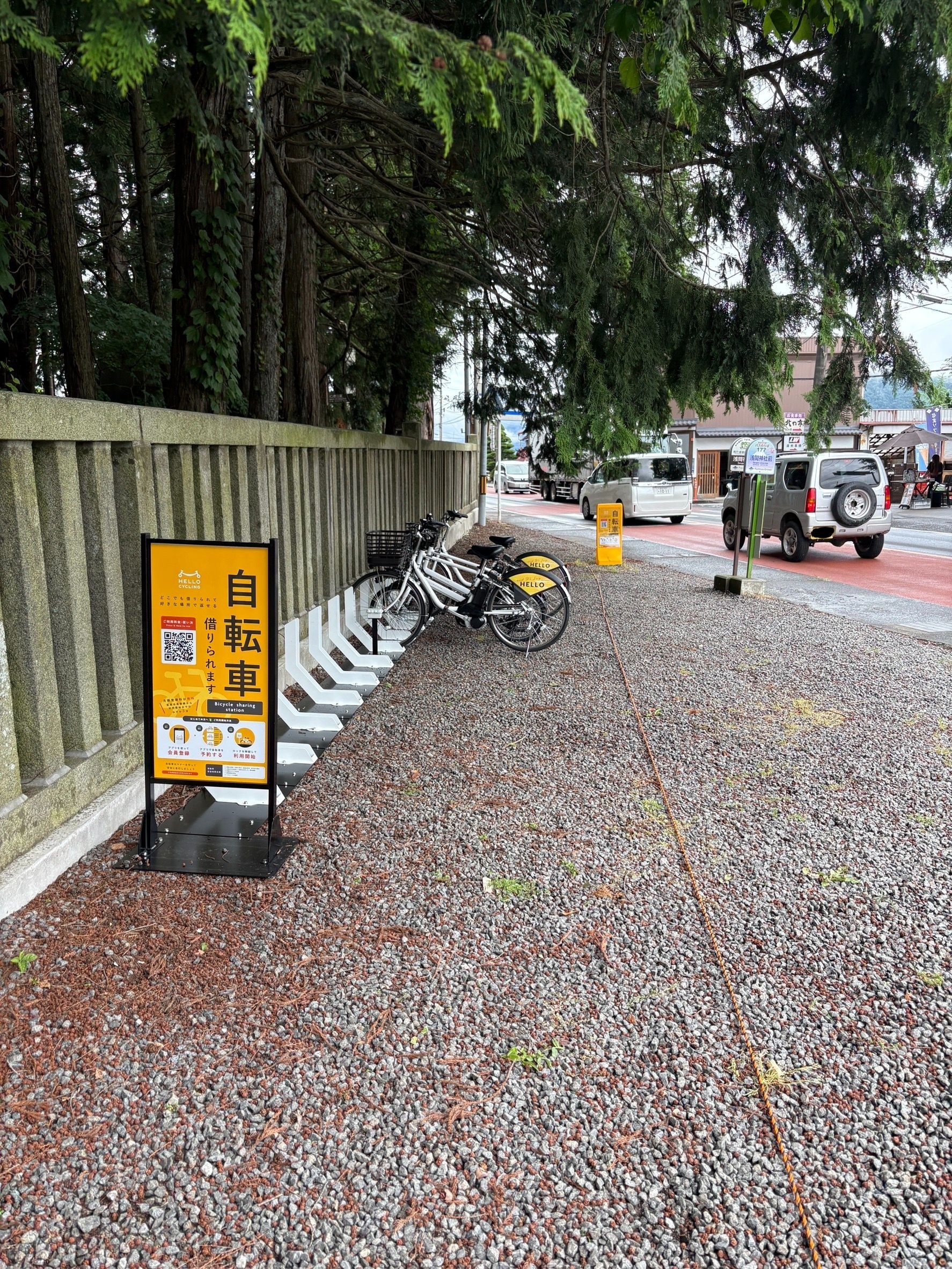 北口本宮富士浅間神社前