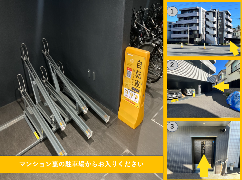 ロアール武蔵新田