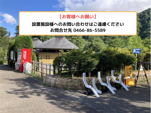 あいかわ公園 南駐車場