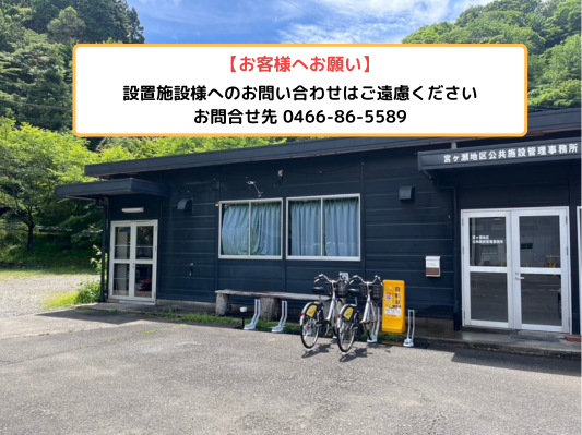 宮ヶ瀬湖畔園地