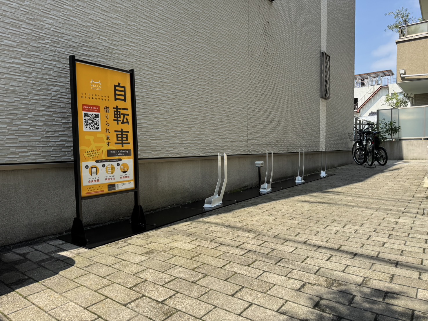 ULTRA C関目ビル