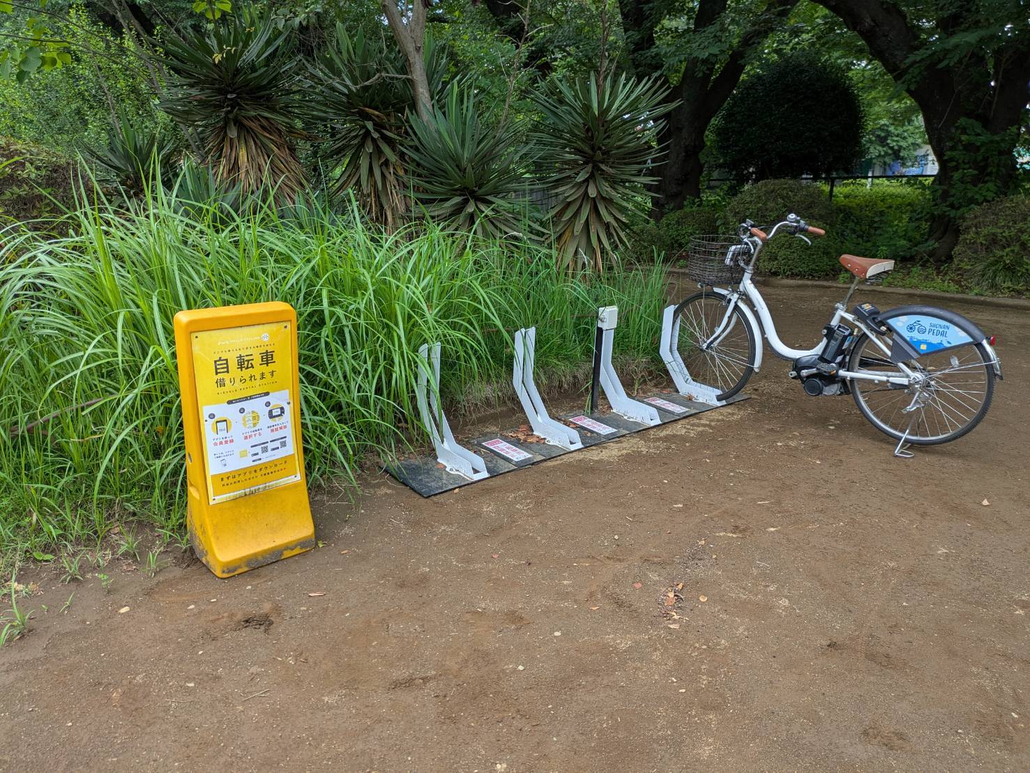 黒鐘公園