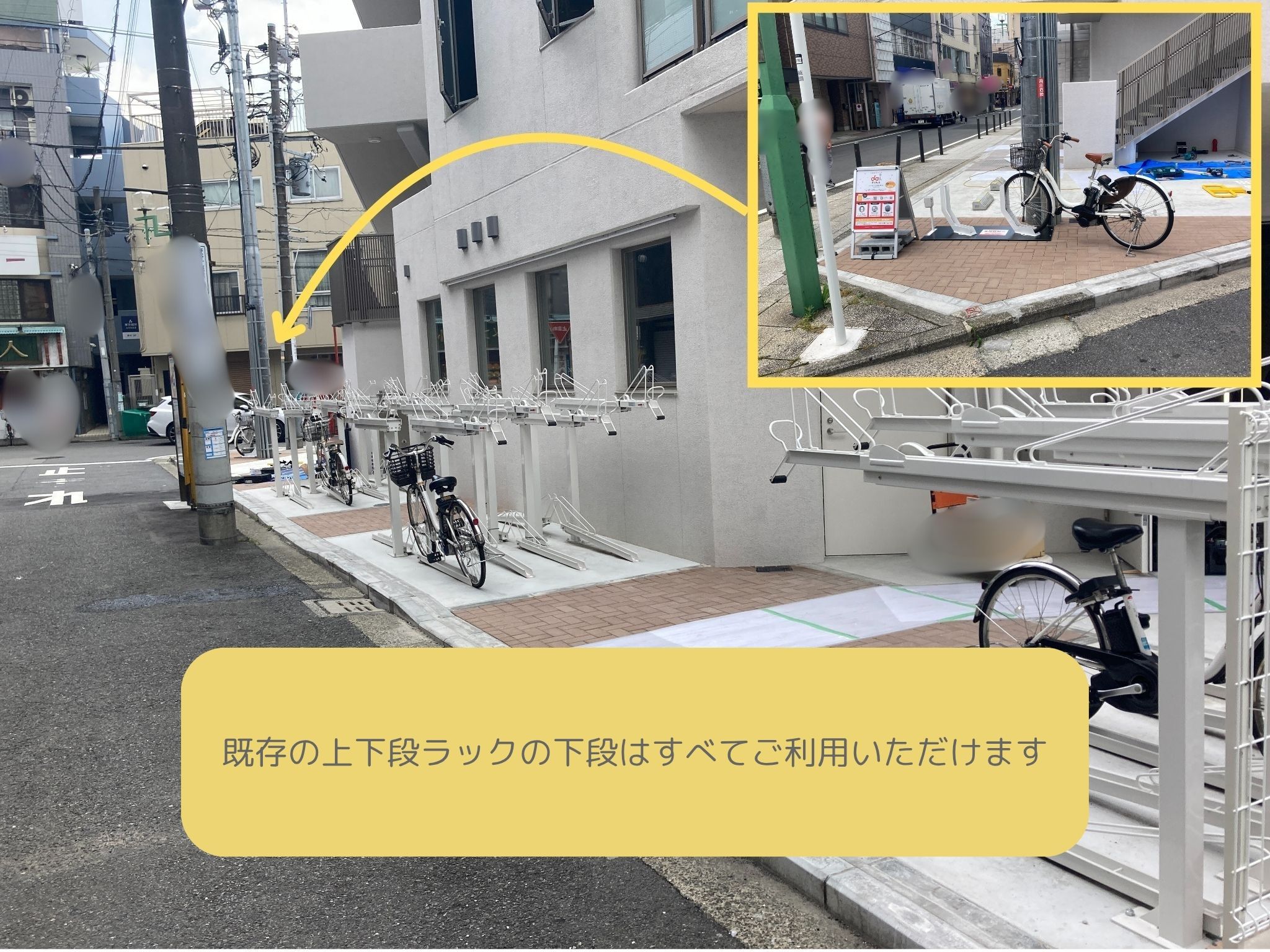 アップルスペース綱島西1丁目