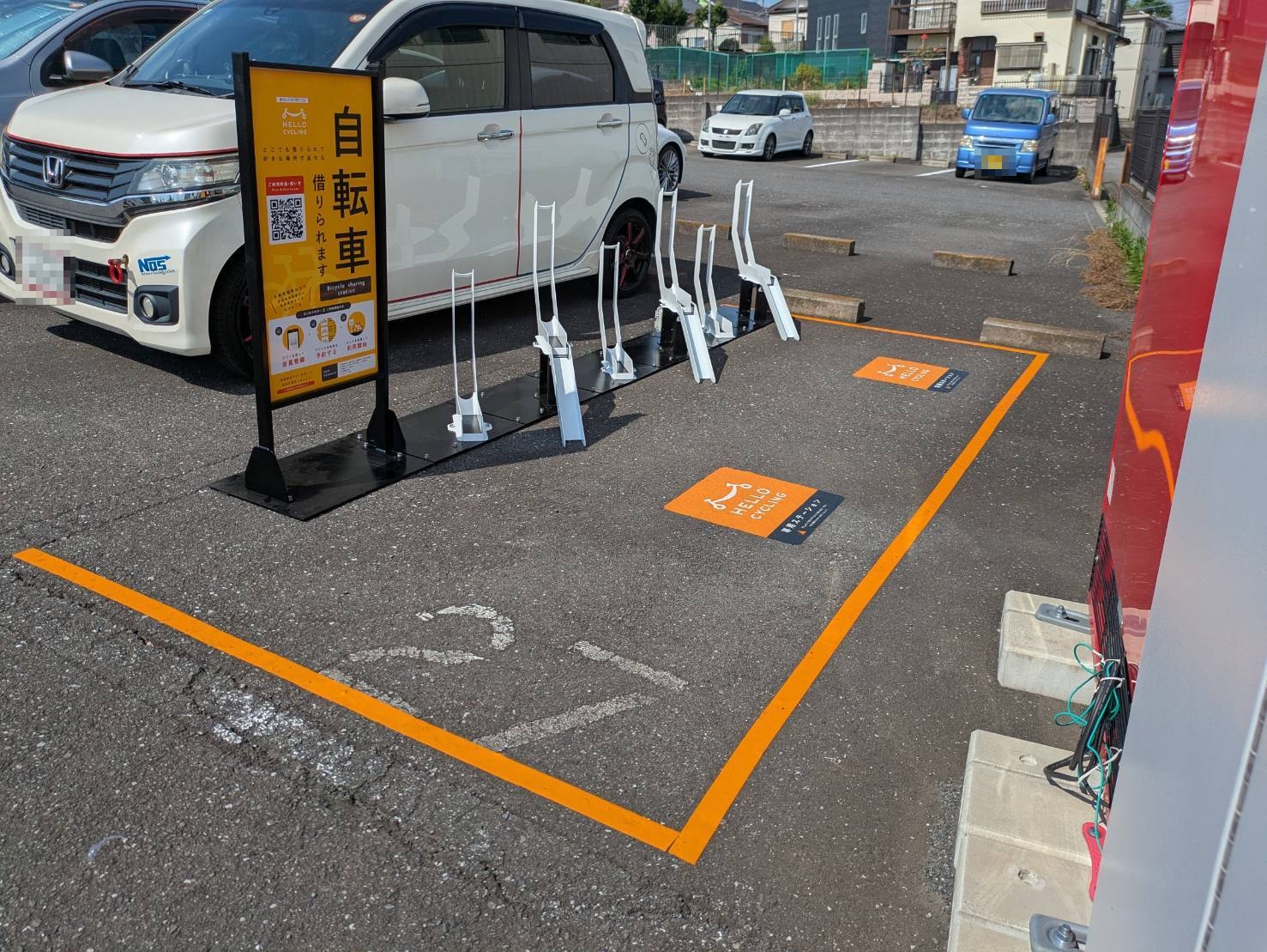 東村山久米川町５丁目
