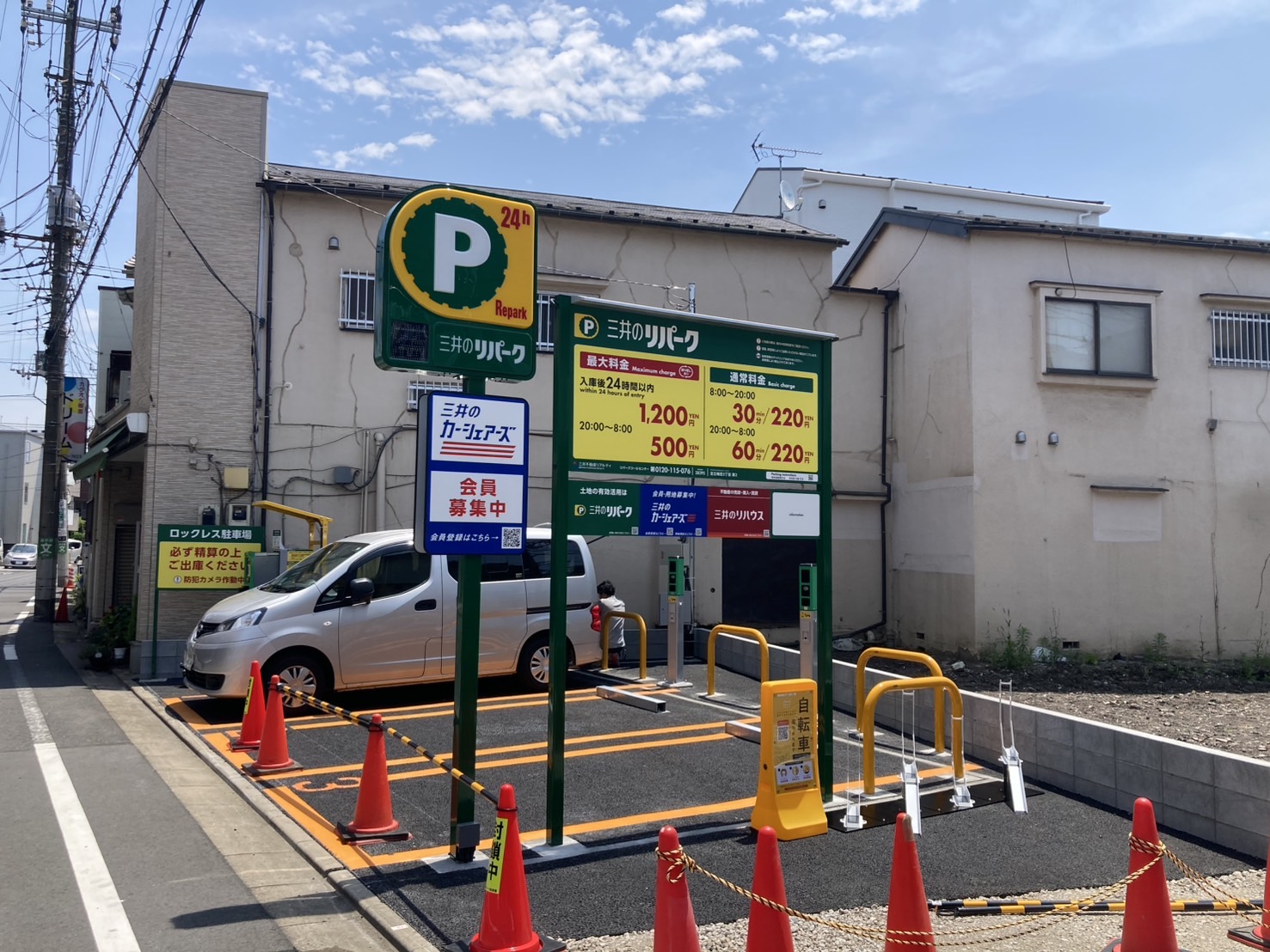 リパーク足立梅田3丁目第2