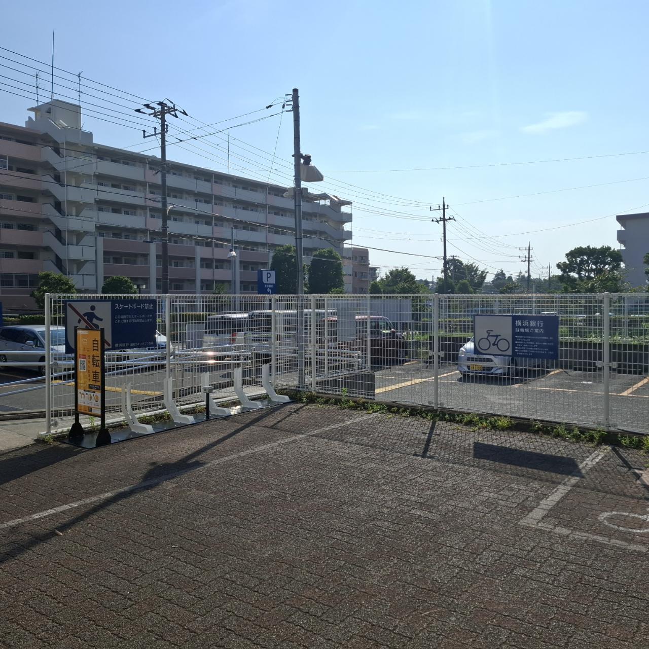 横浜銀行湘南ライフタウン支店
