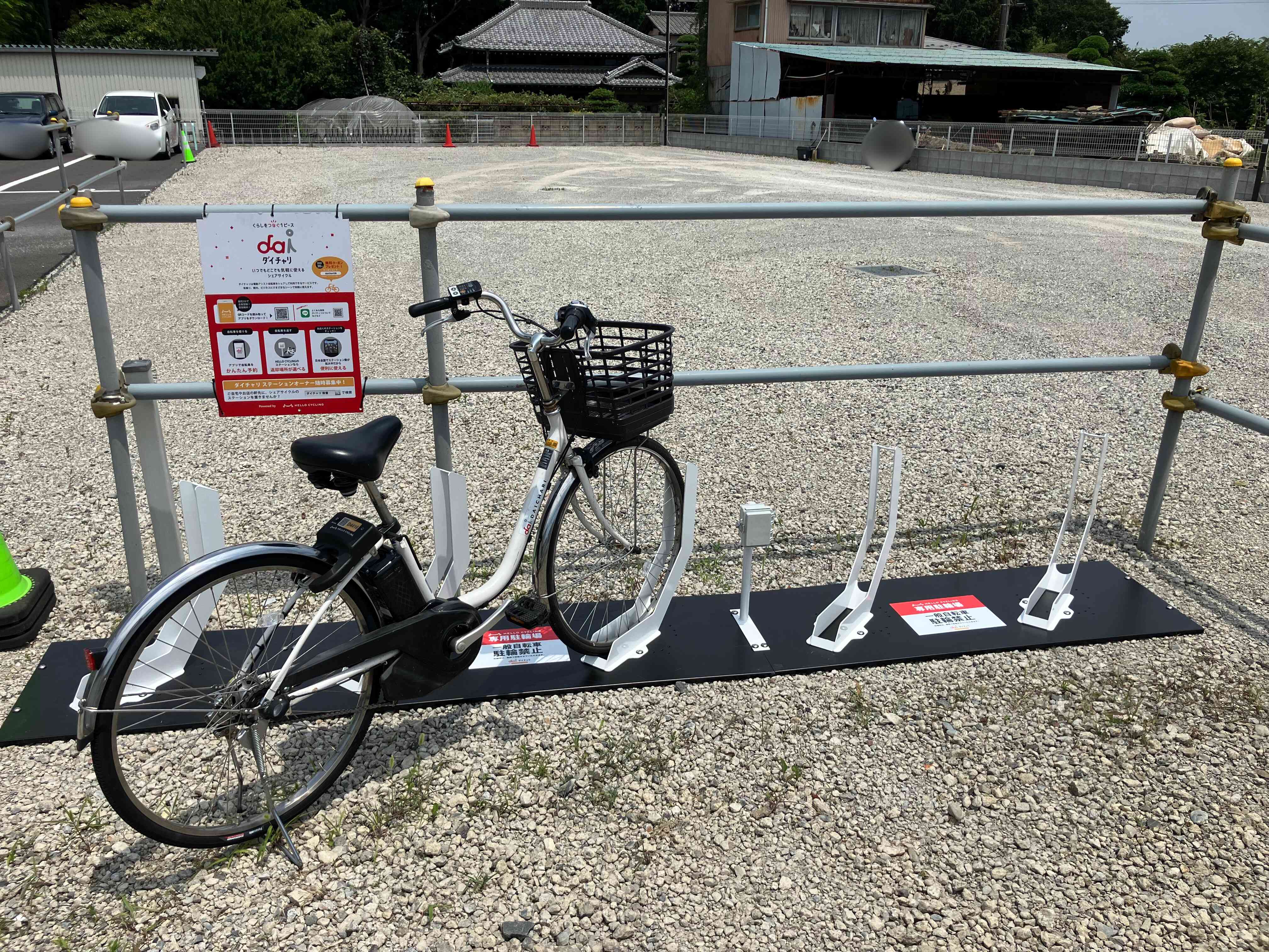 金杉3丁目