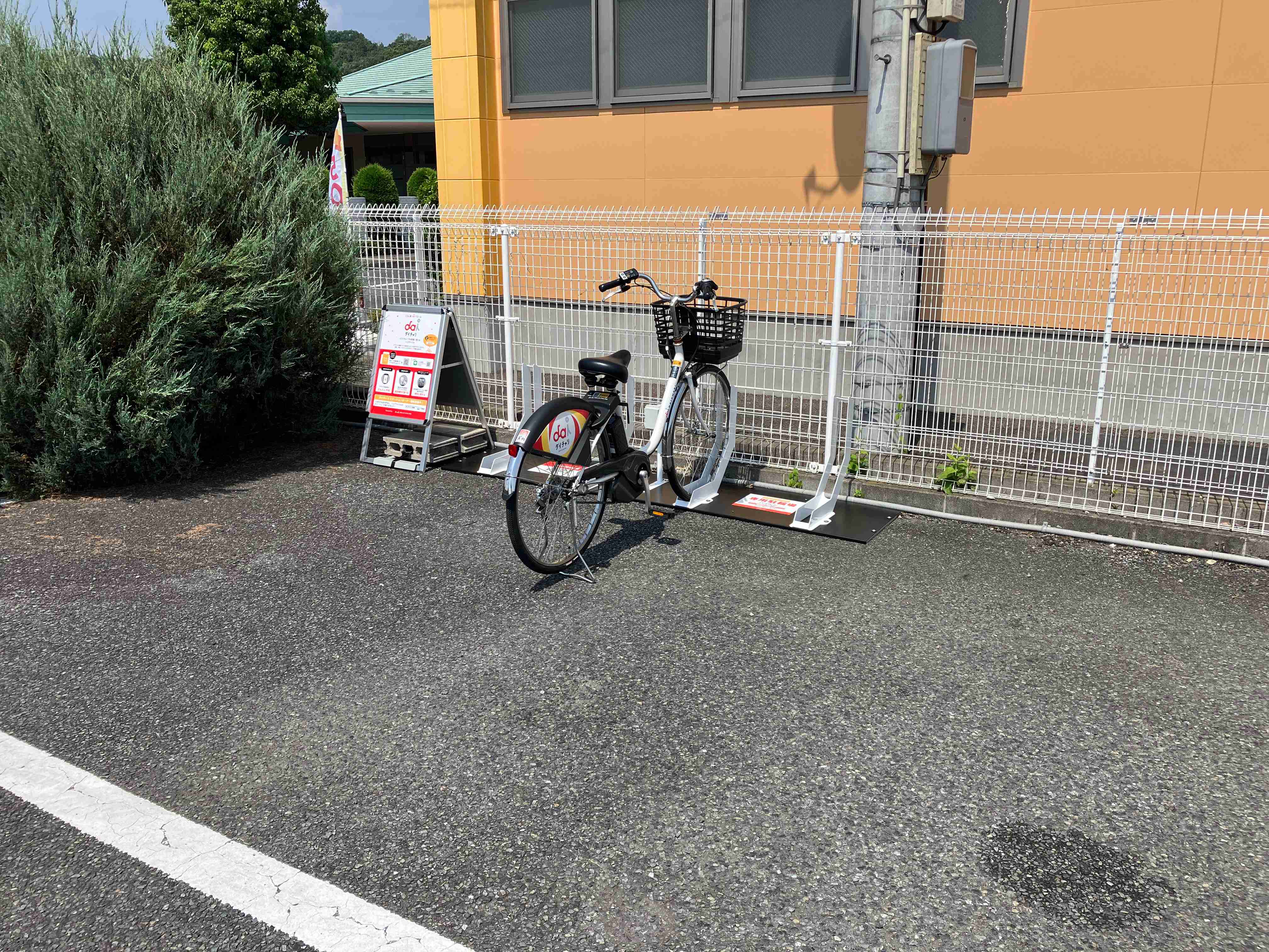 ローソン　八王子大楽寺町店