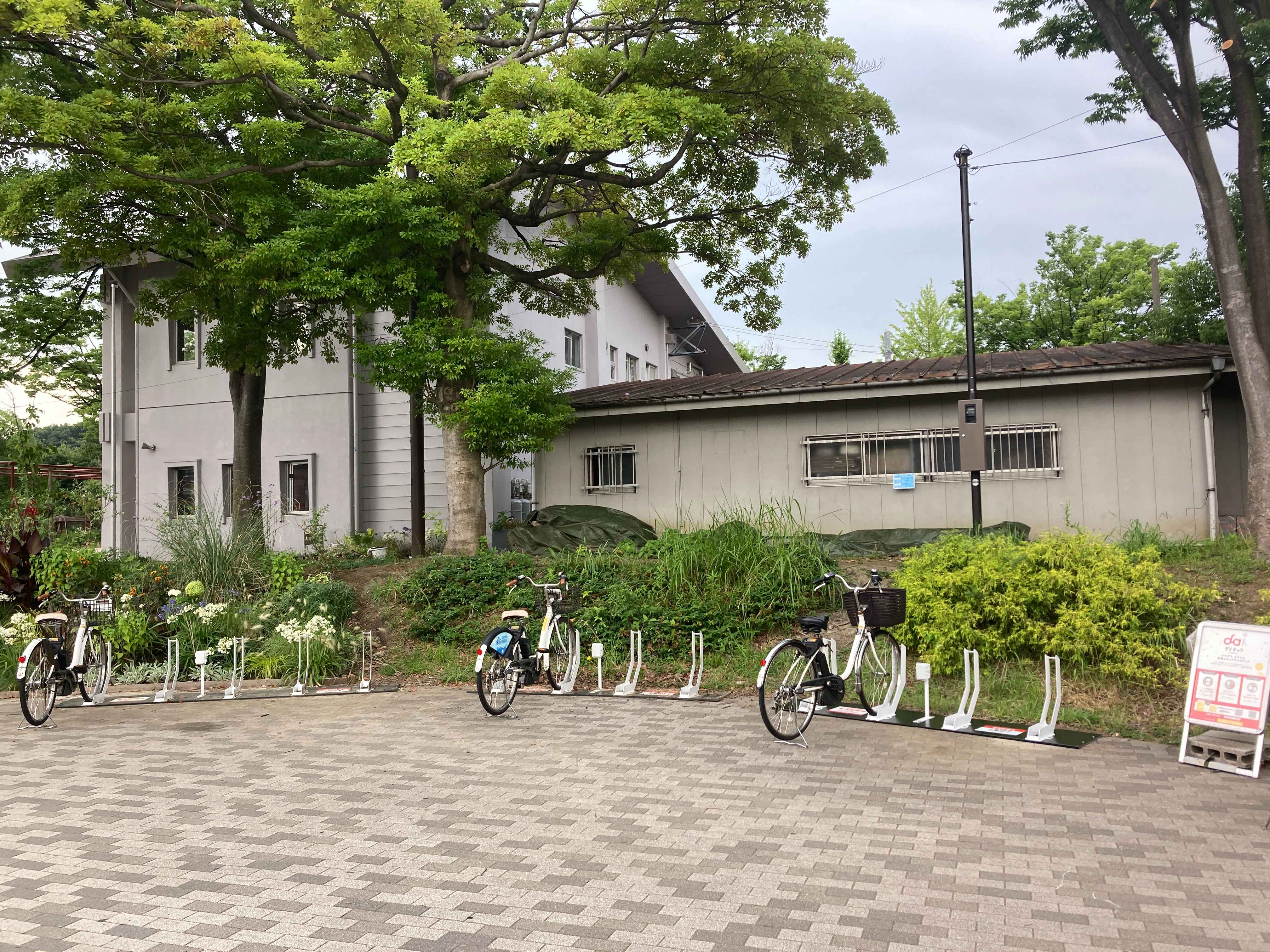橘公園