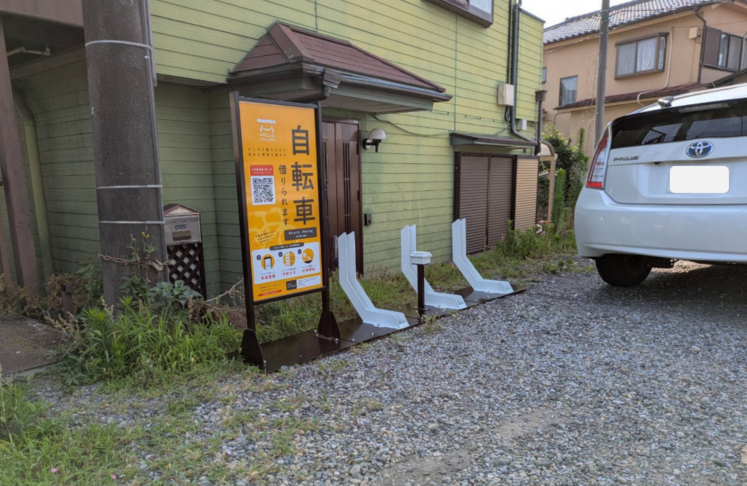 リバーサイド五十嵐