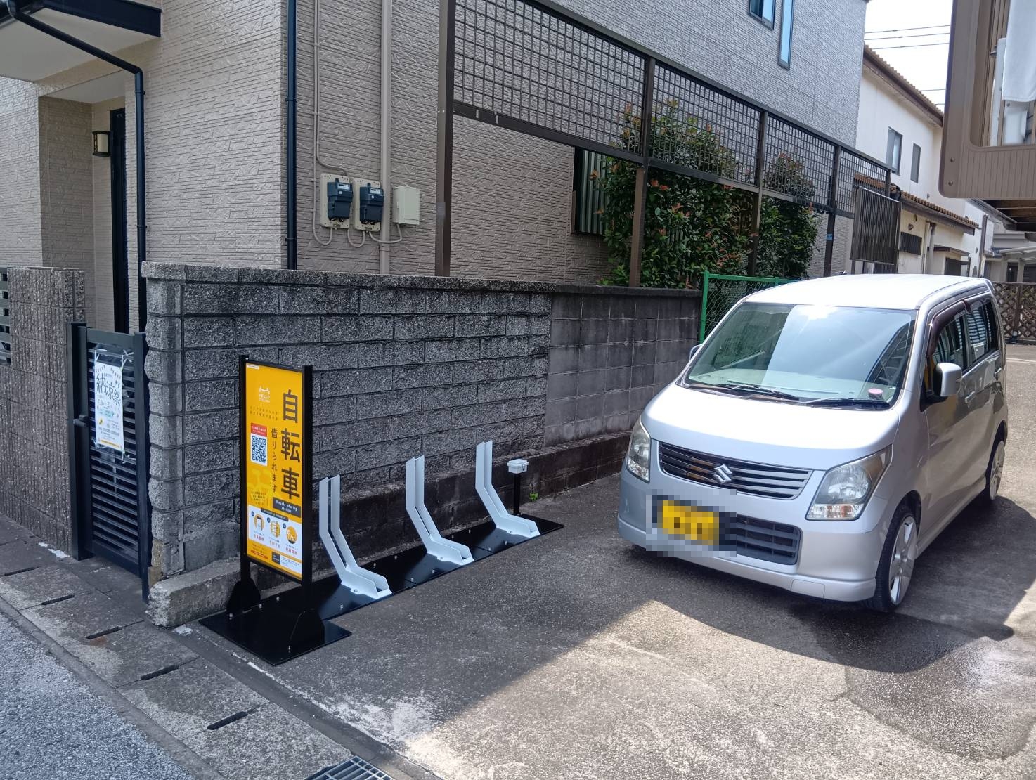 ベルサポワール