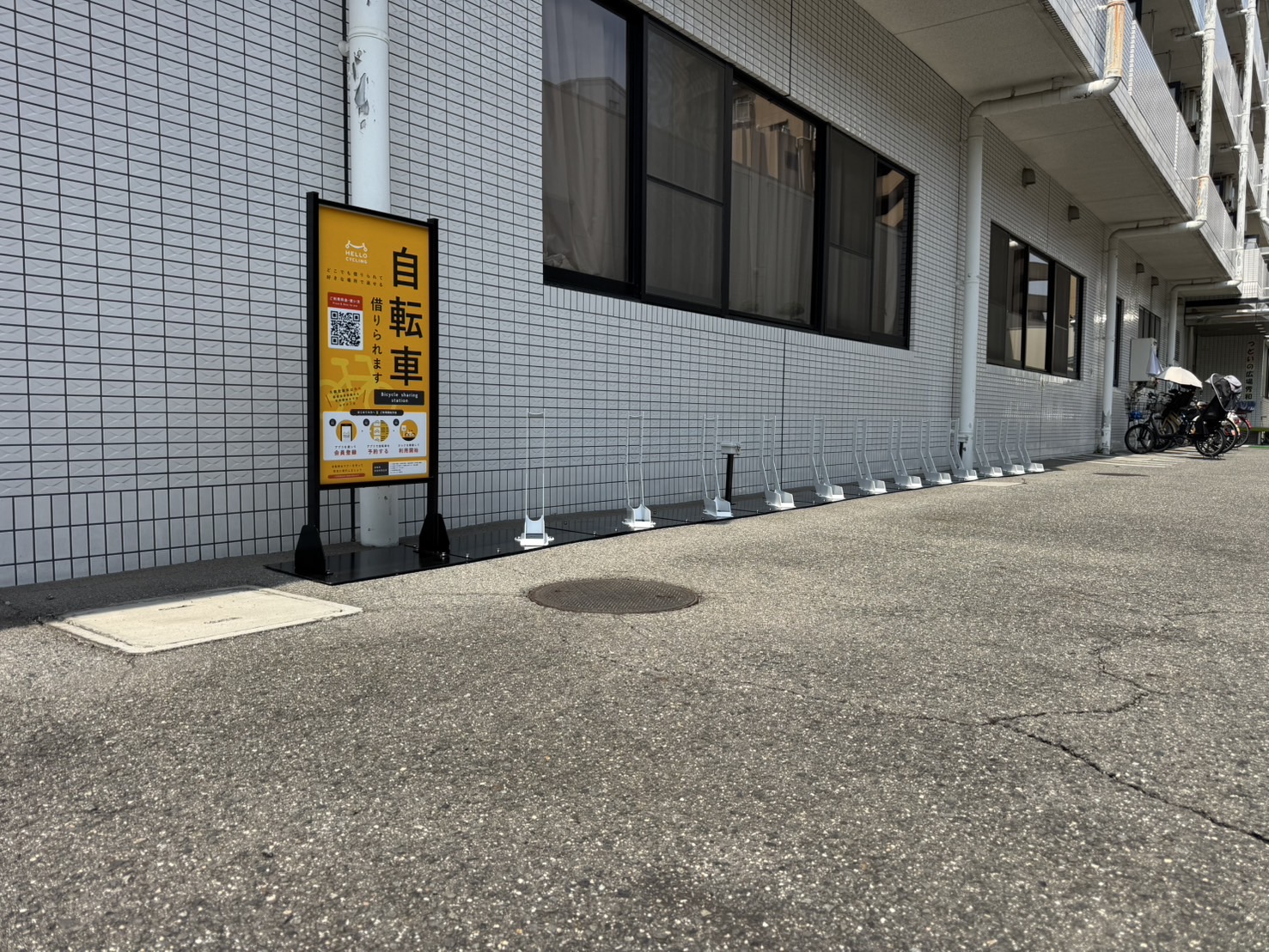 グリーンシティ秀和