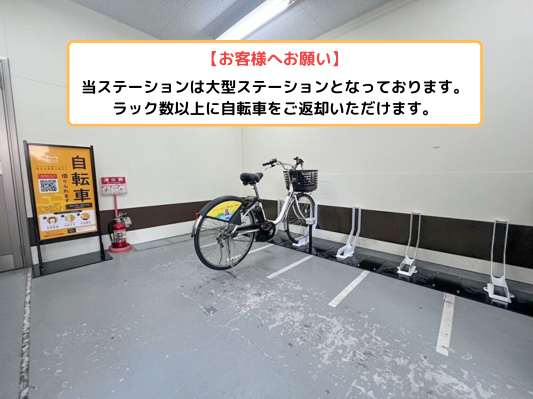 藤沢駅前