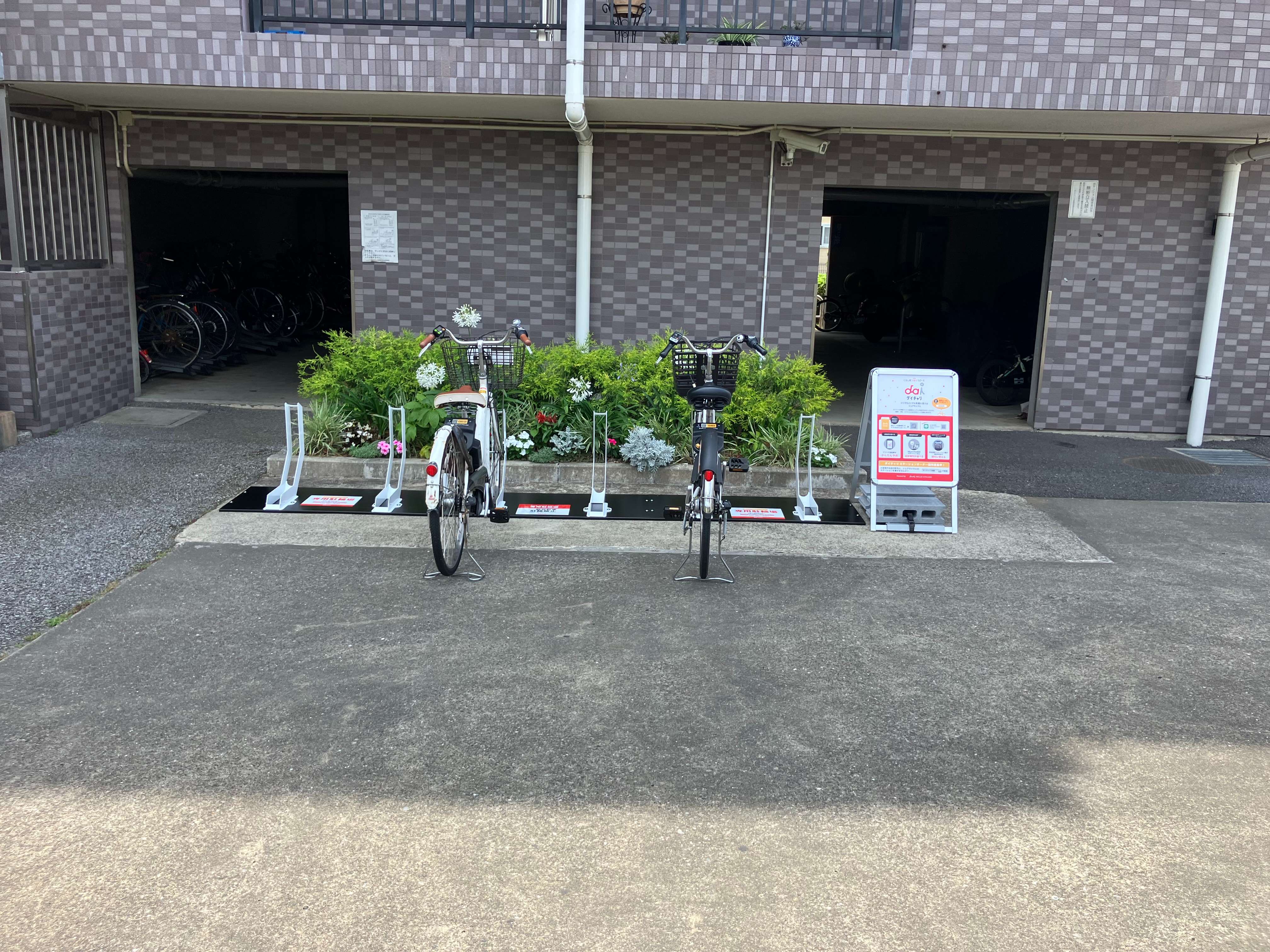 ダイアパレス船橋習志野台