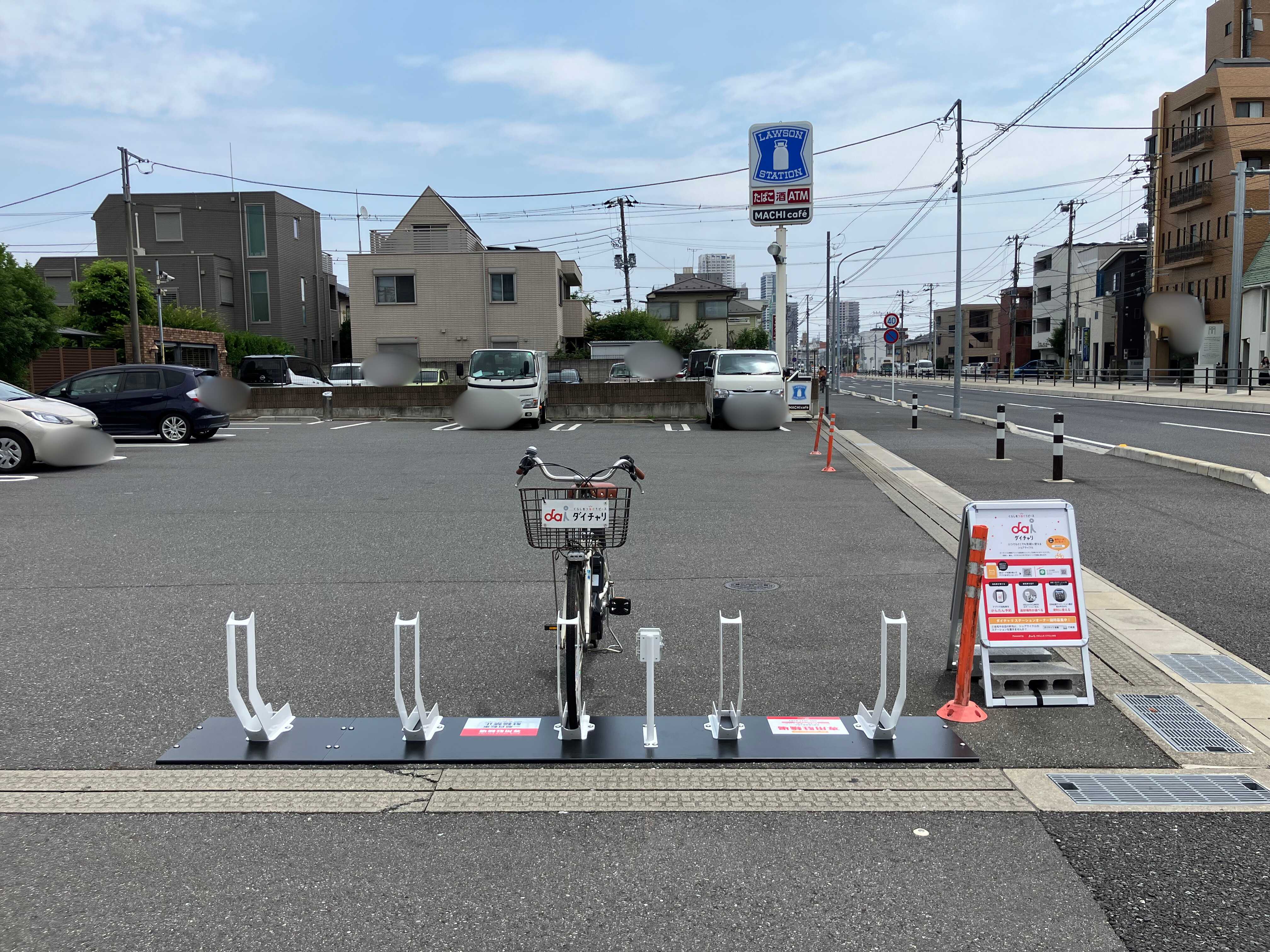 ローソン　市川新田一丁目店