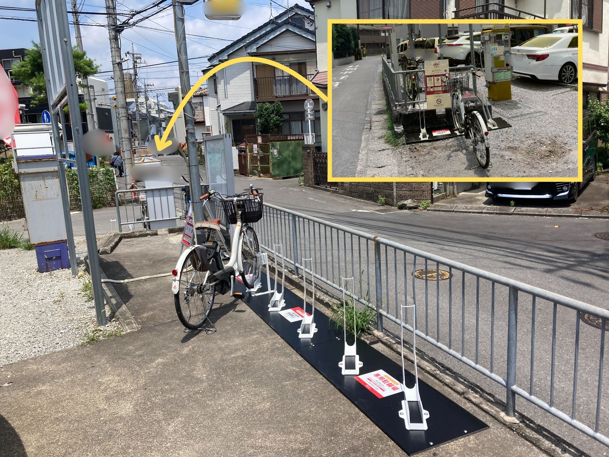 チケパ 京王稲田堤駅前第１