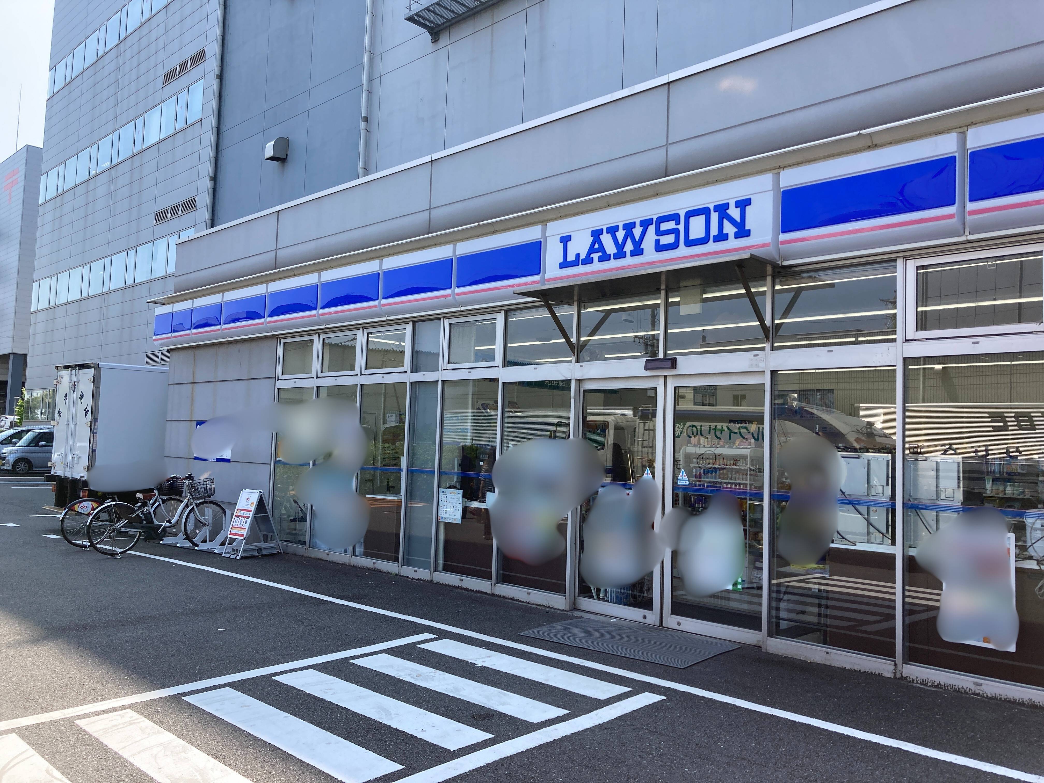 ローソン　川崎東扇島店