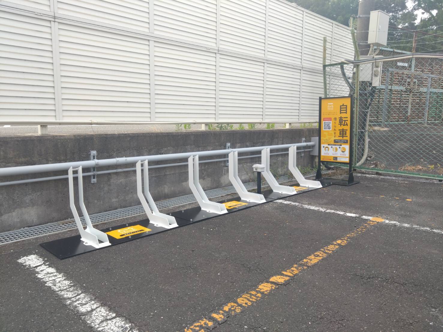 ひらかたパーク