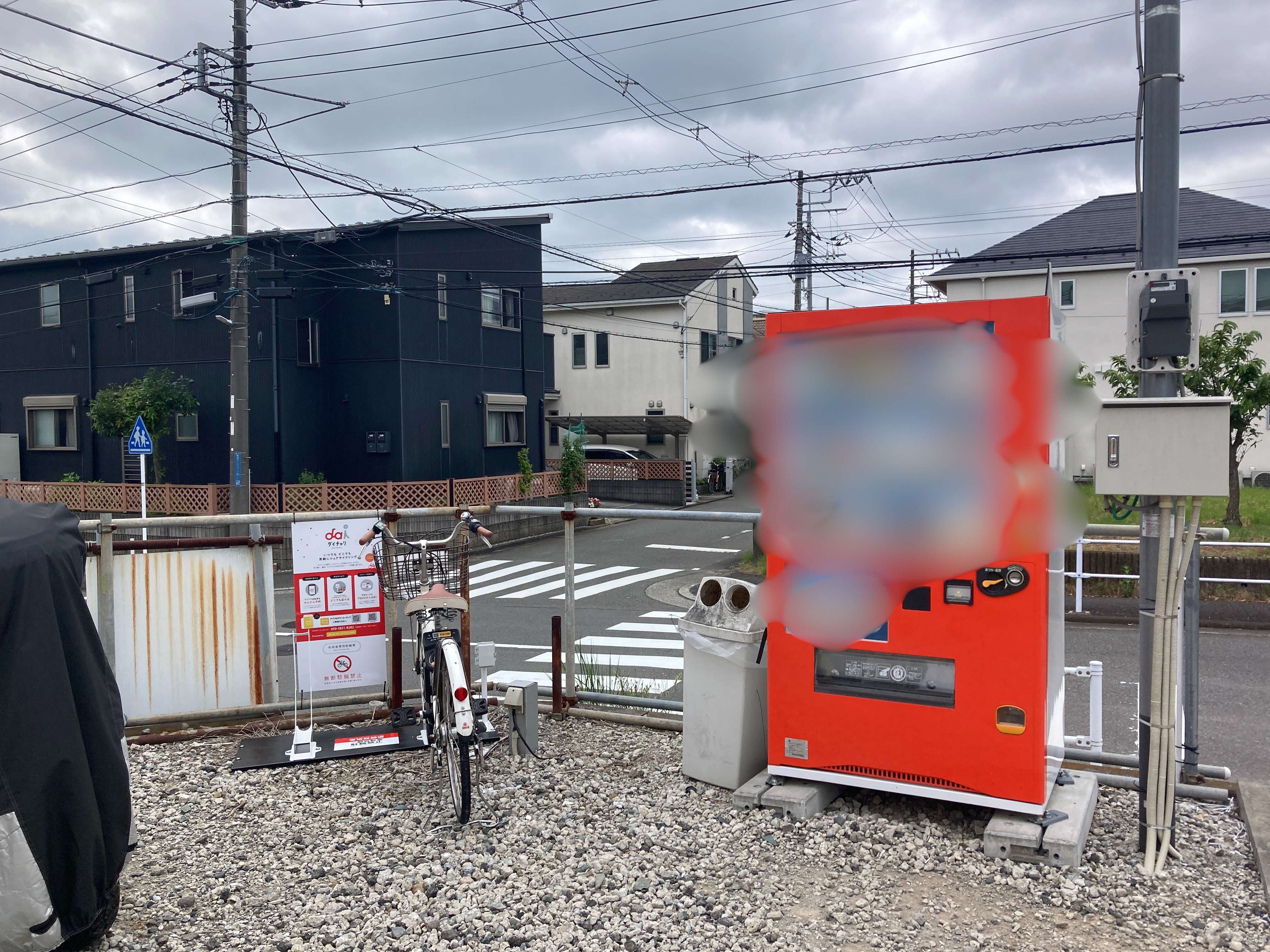 チケパ横浜長津田第三