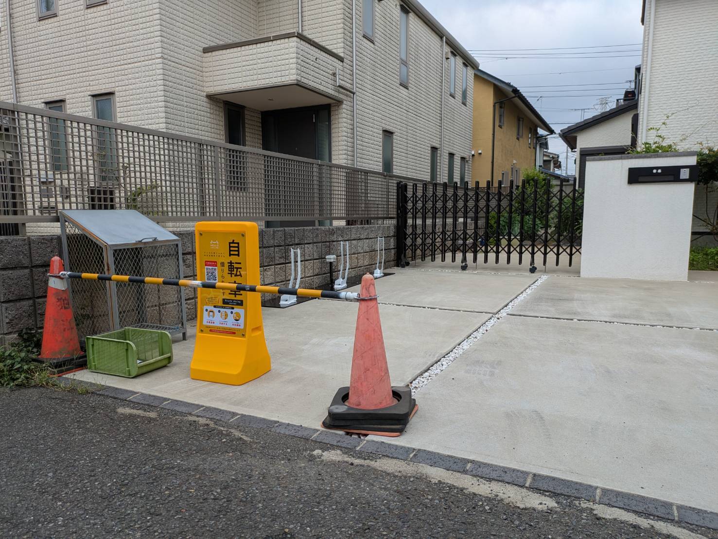 北町6-46-11