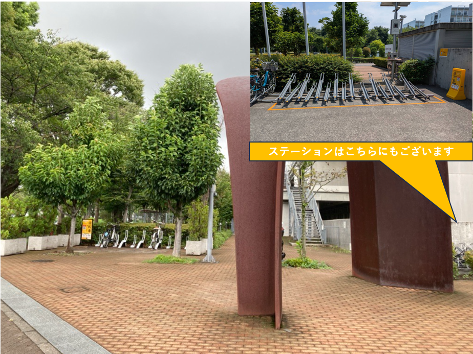 立川市役所