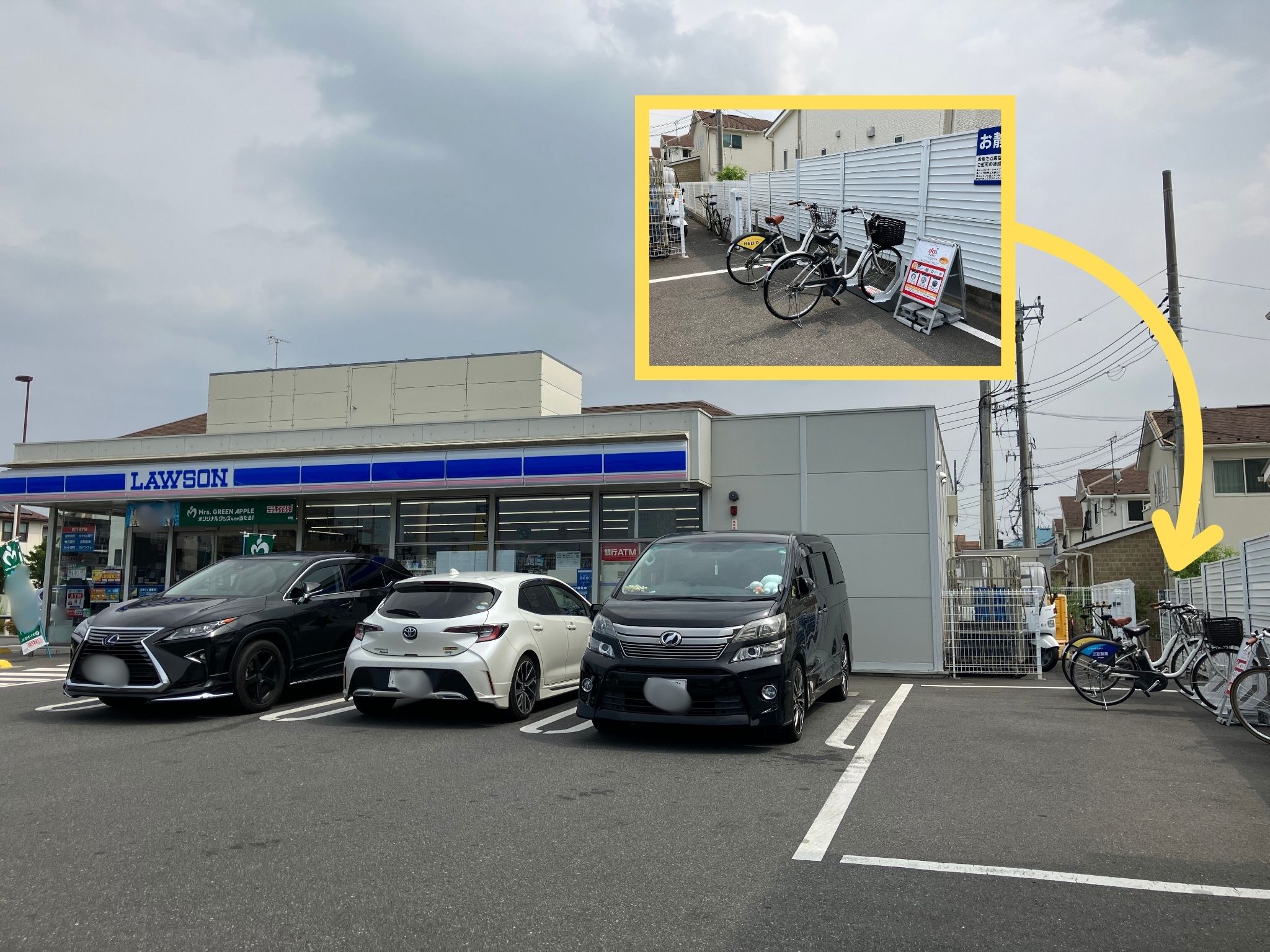 ローソン　越谷レイクタウン七丁目店