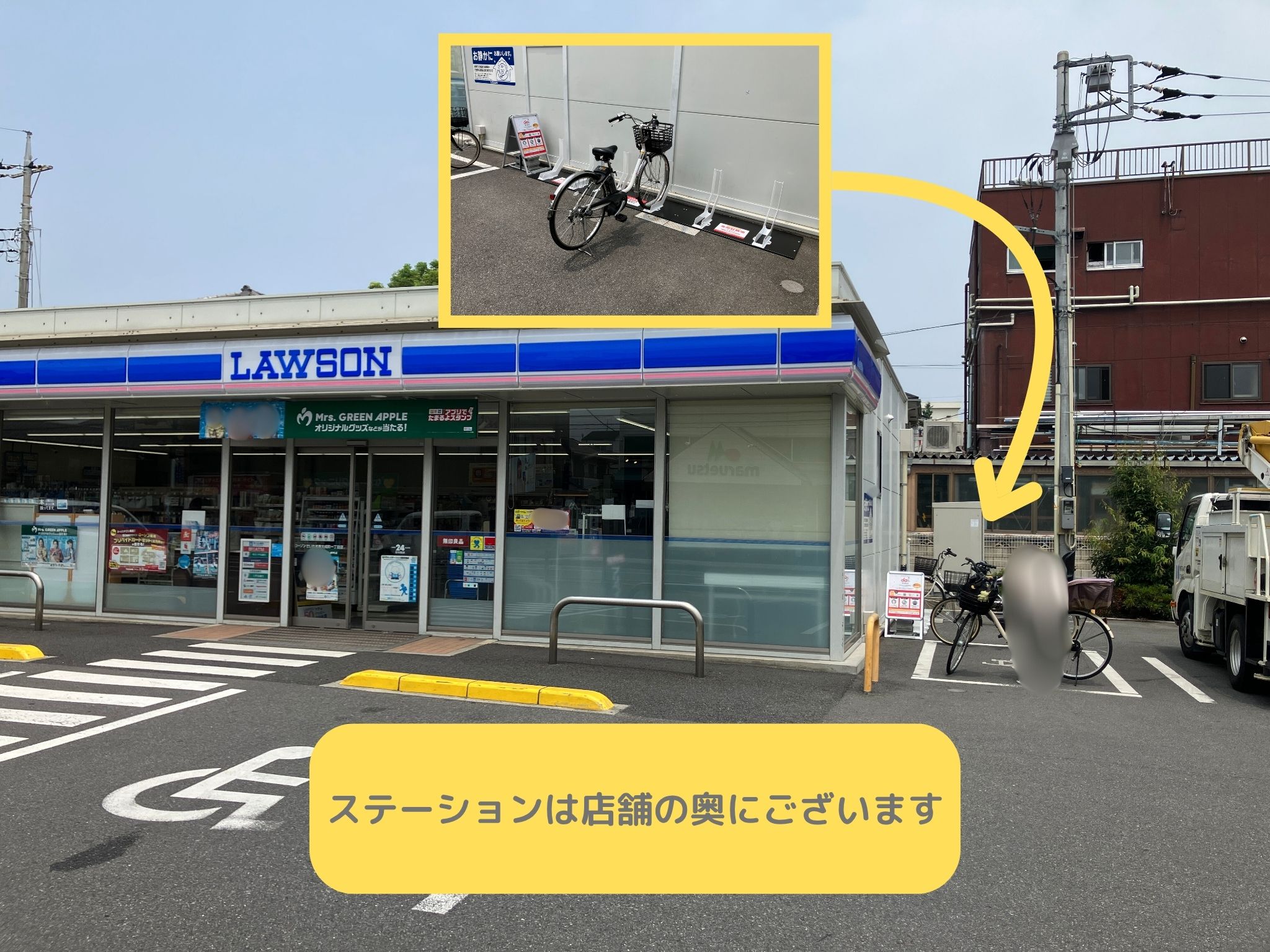 ローソン　さいたま東大成町一丁目店