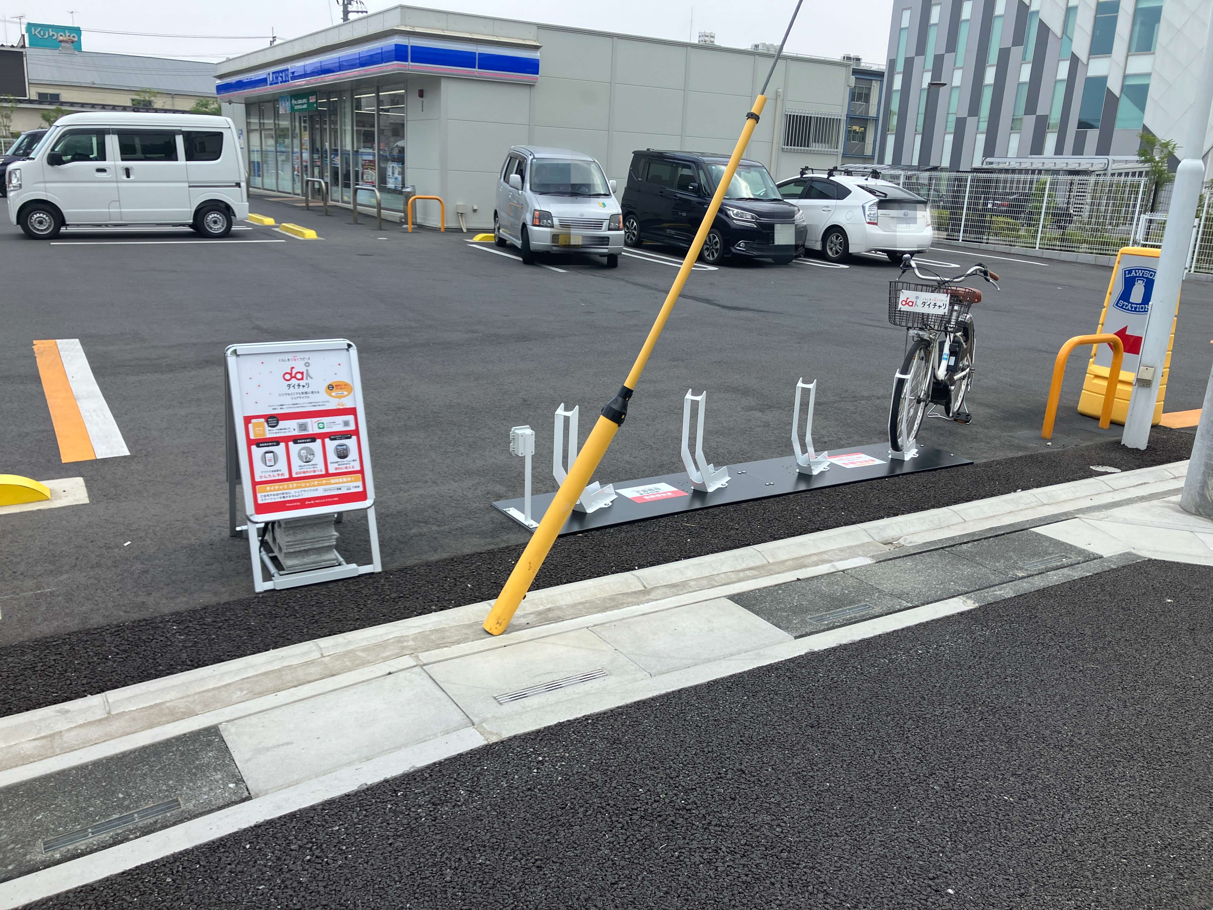 ローソン　さいたま西堀五丁目店
