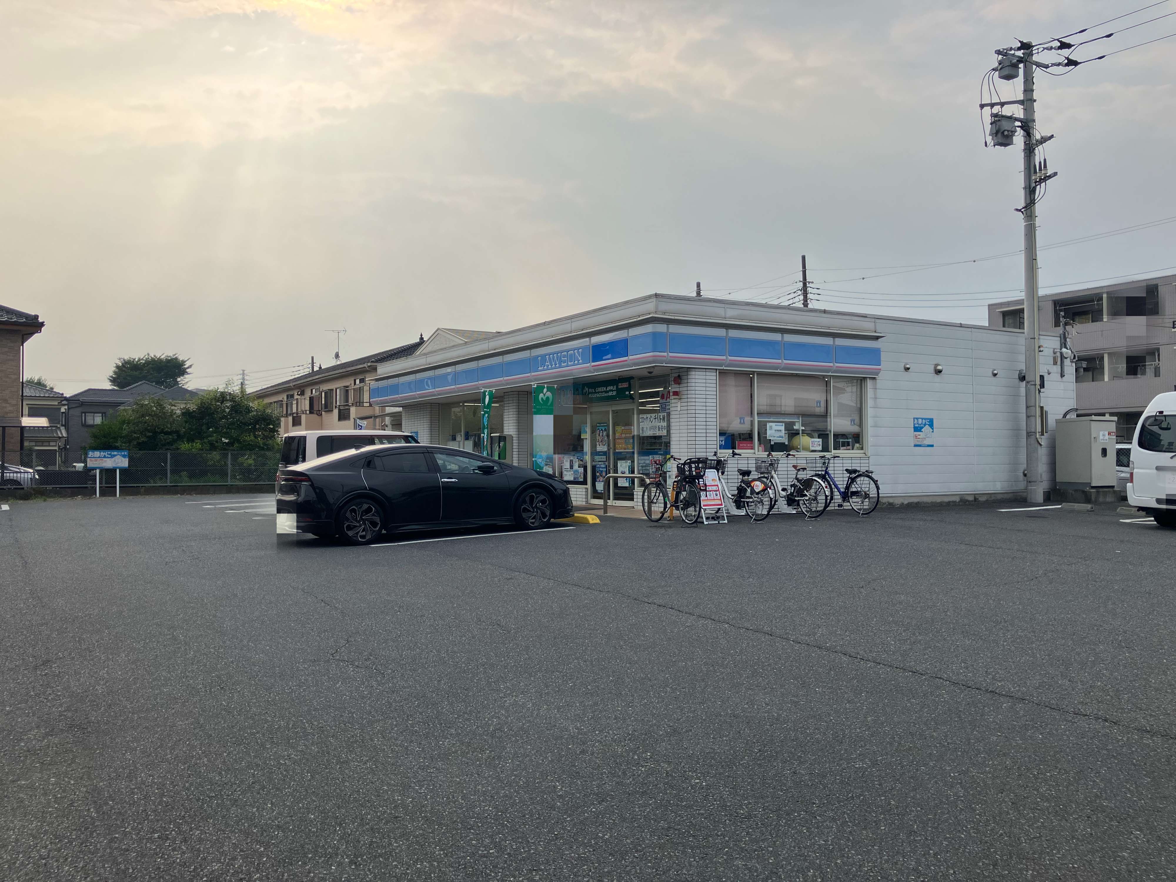 ローソン　八潮中央三丁目店