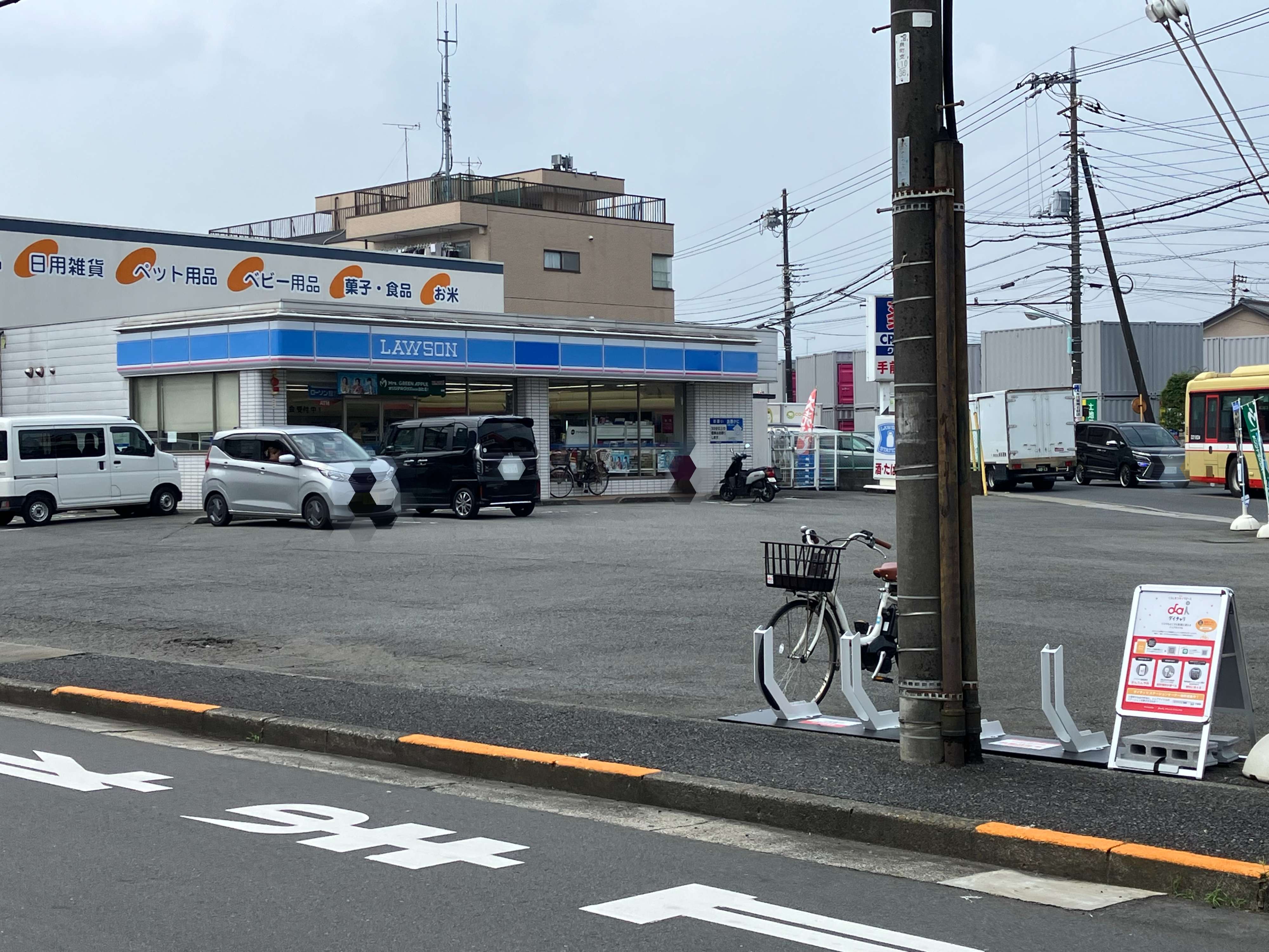 ローソン　八王子四谷町店