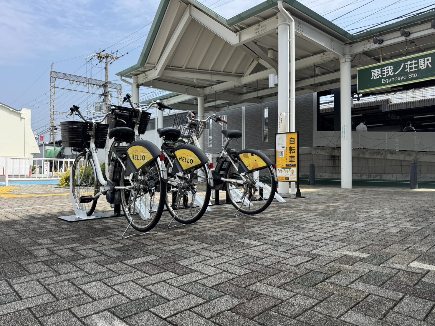 恵我ノ荘駅前広場