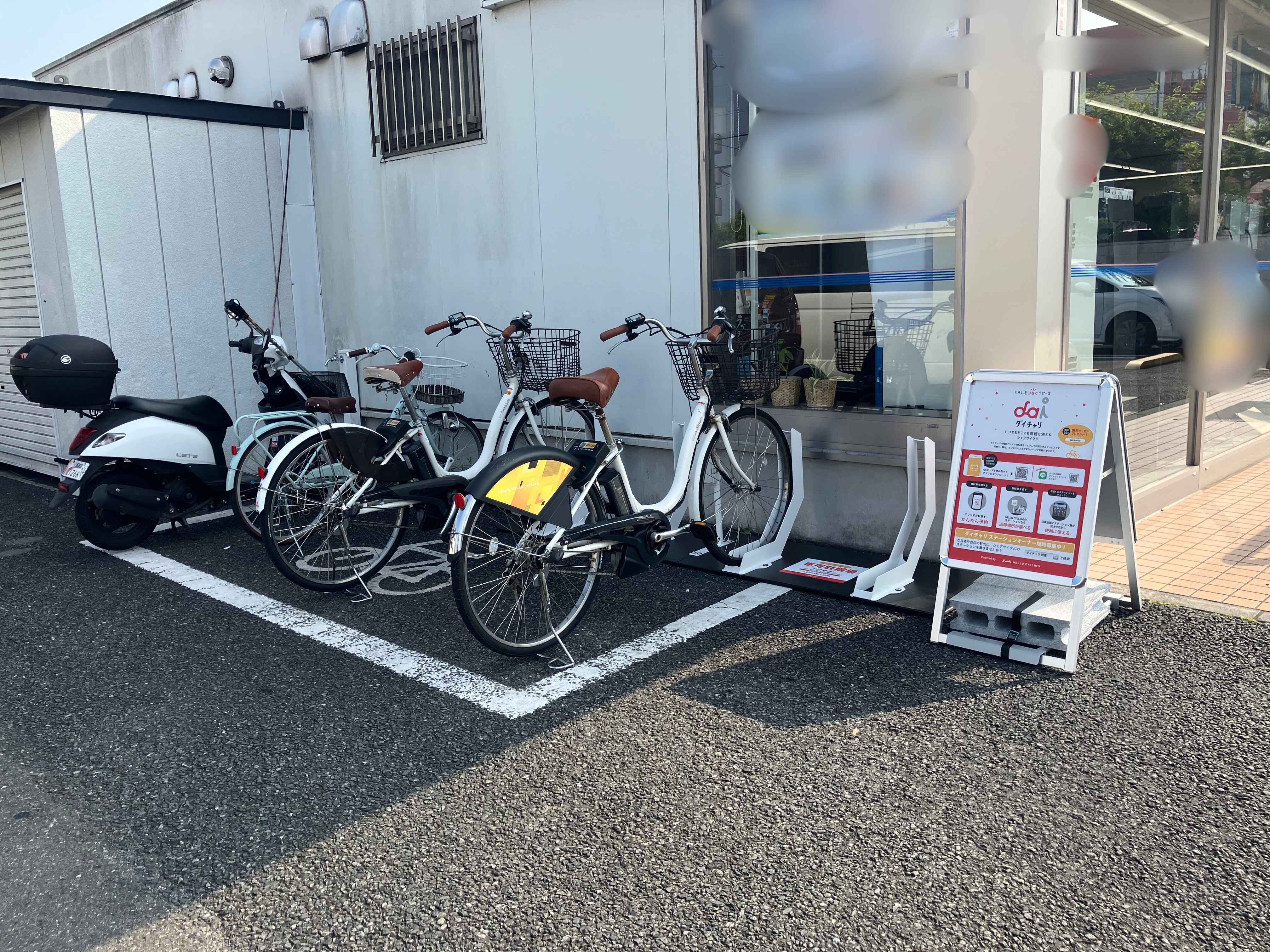 ローソン　所沢小手指台店