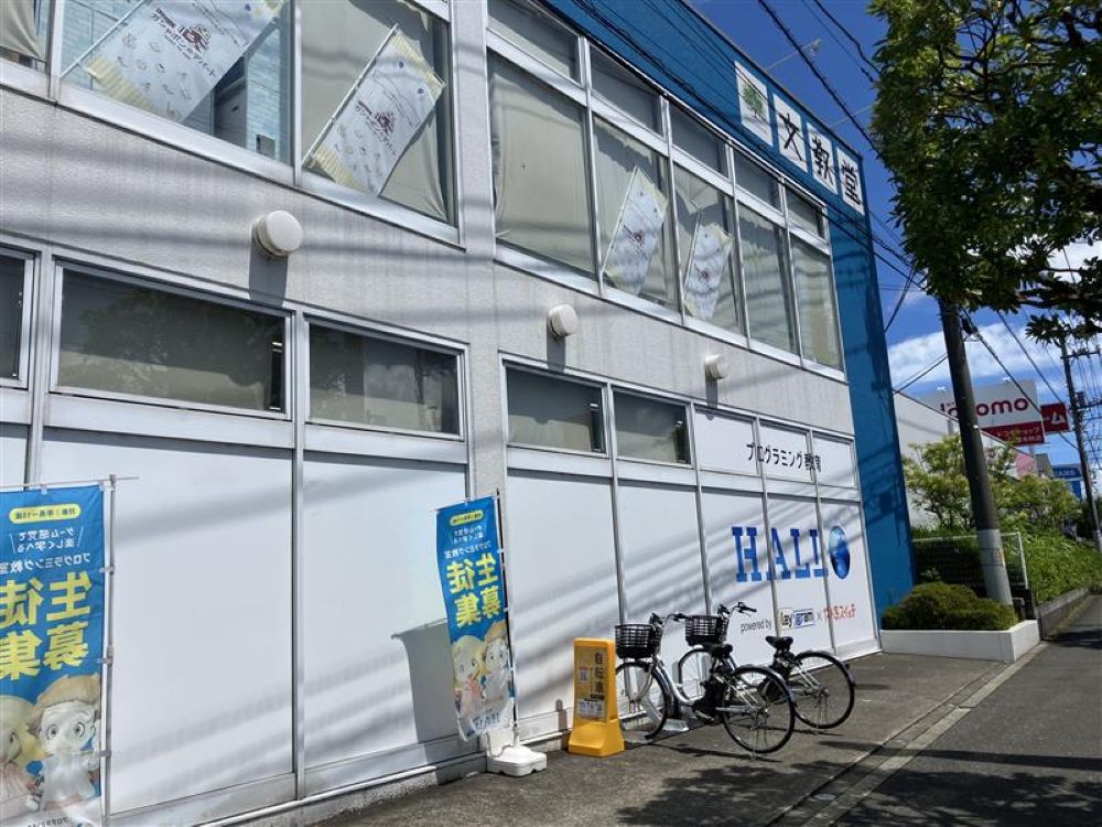 文教堂 R412店