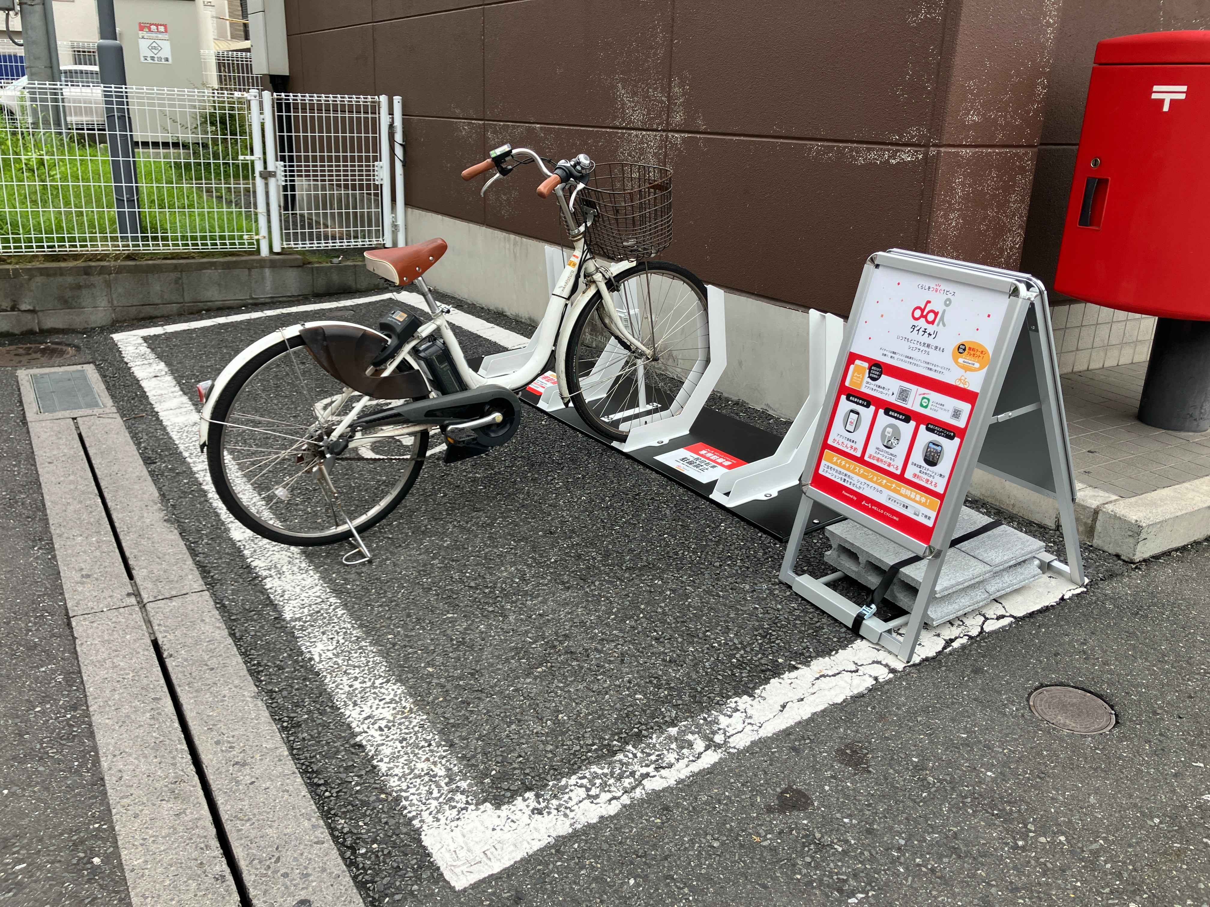 ファミリーマート　さいたま西堀五丁目店