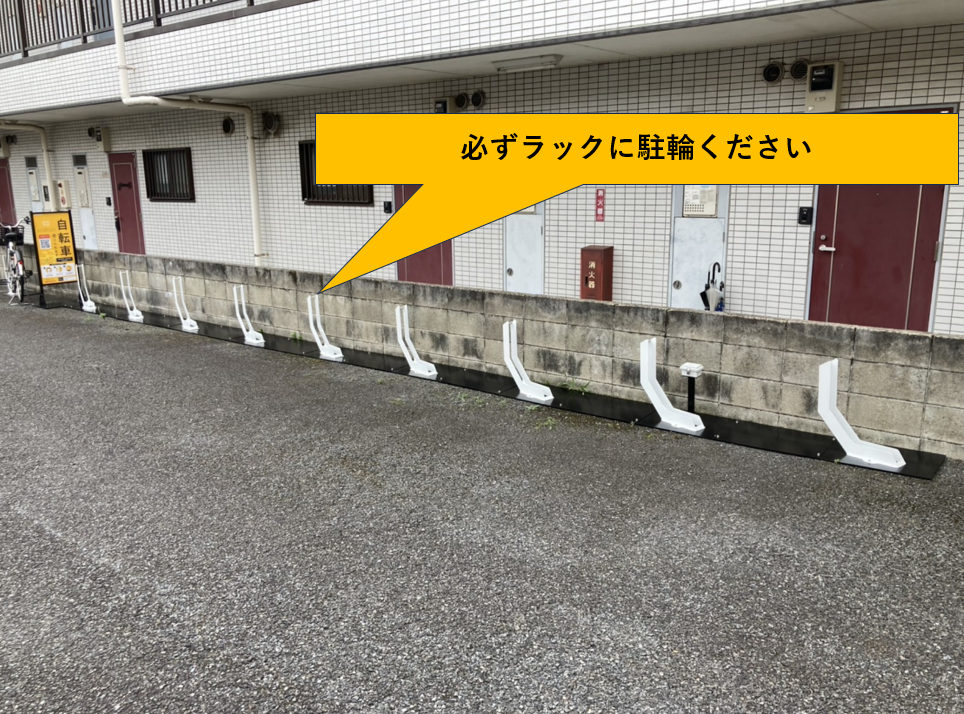 ウエルス狛江③