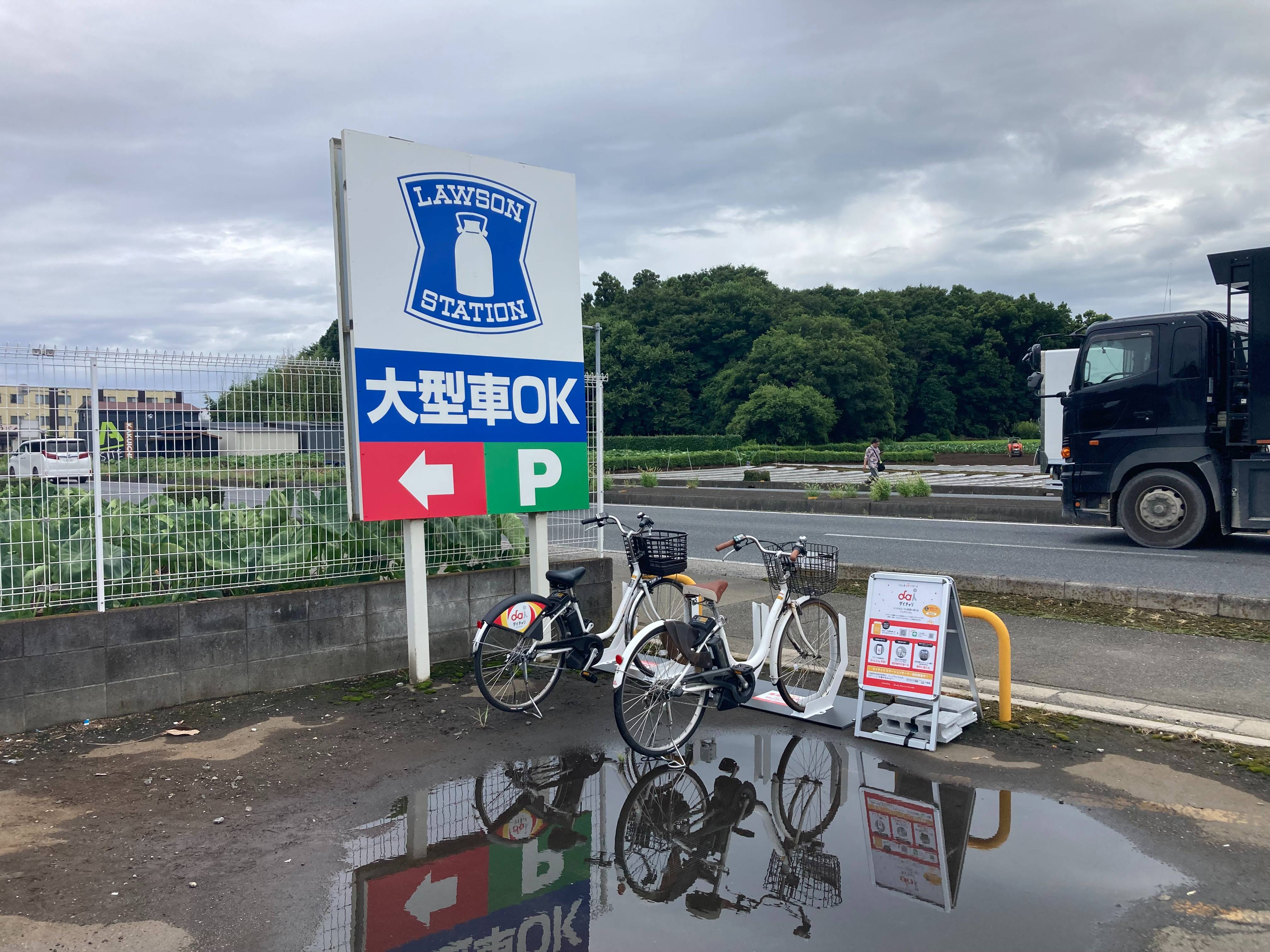 ローソン　所沢下富北店