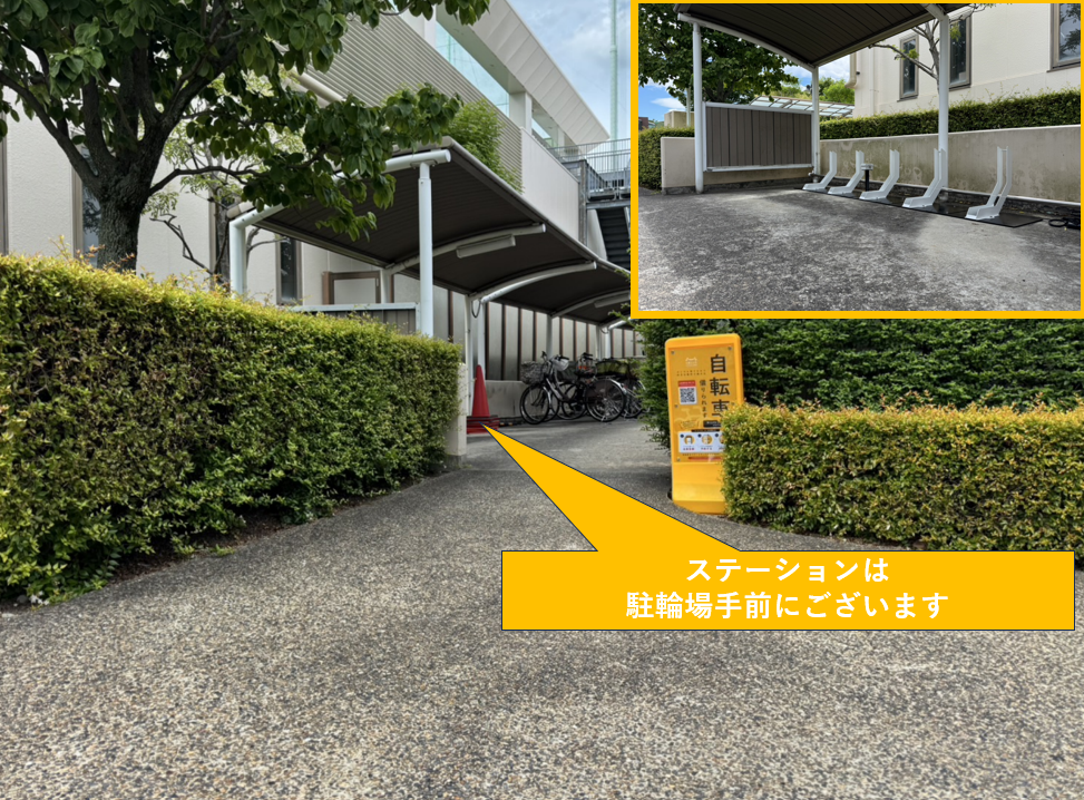 アメニティ江坂④