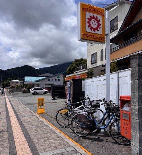 ヤマザキショップ　河口湖大石店