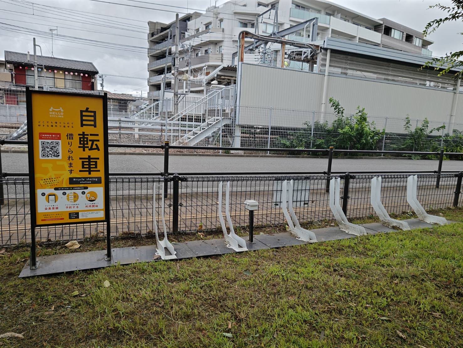 御嶽塚公園