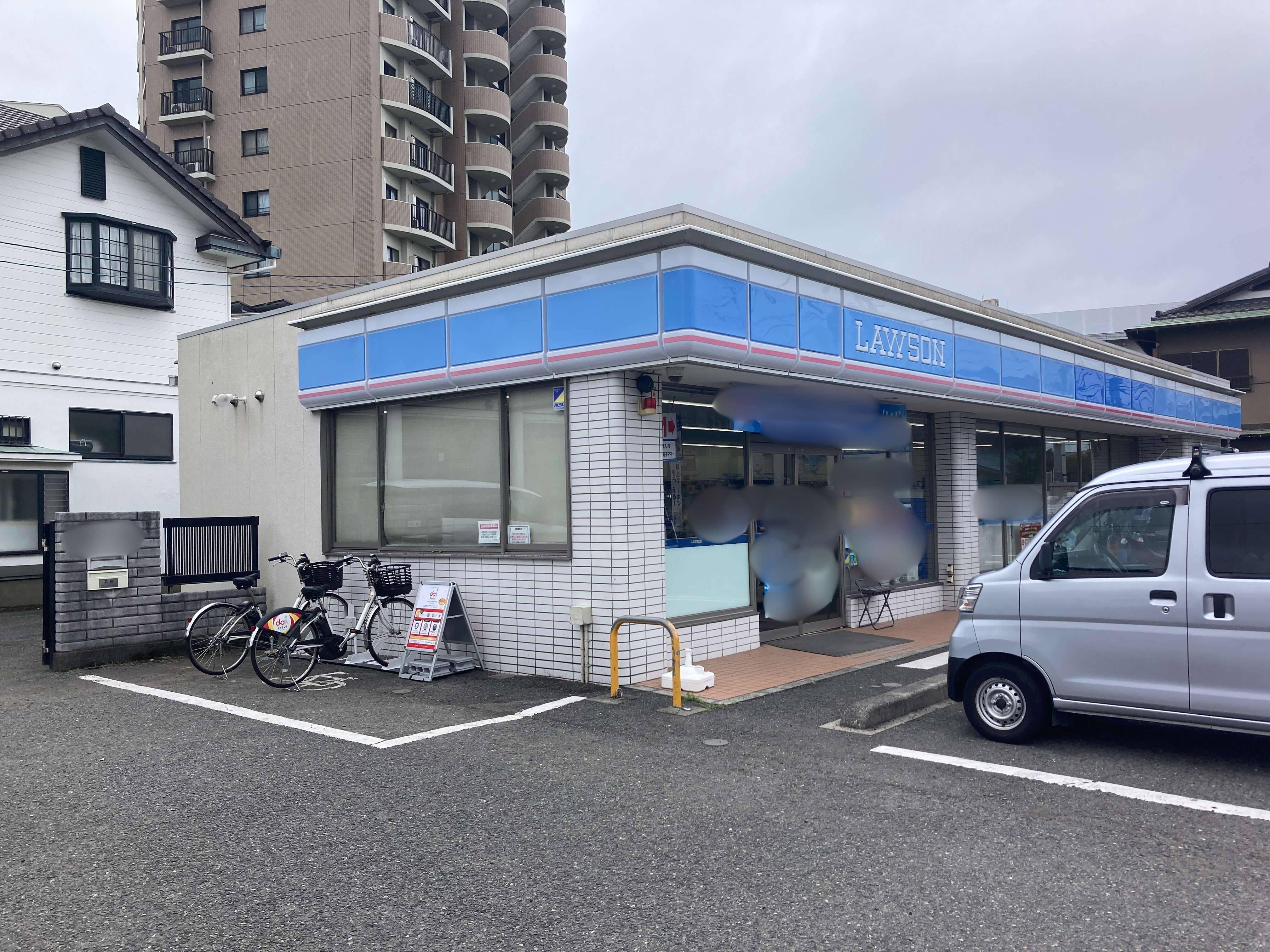 ローソン　茅ヶ崎今宿店