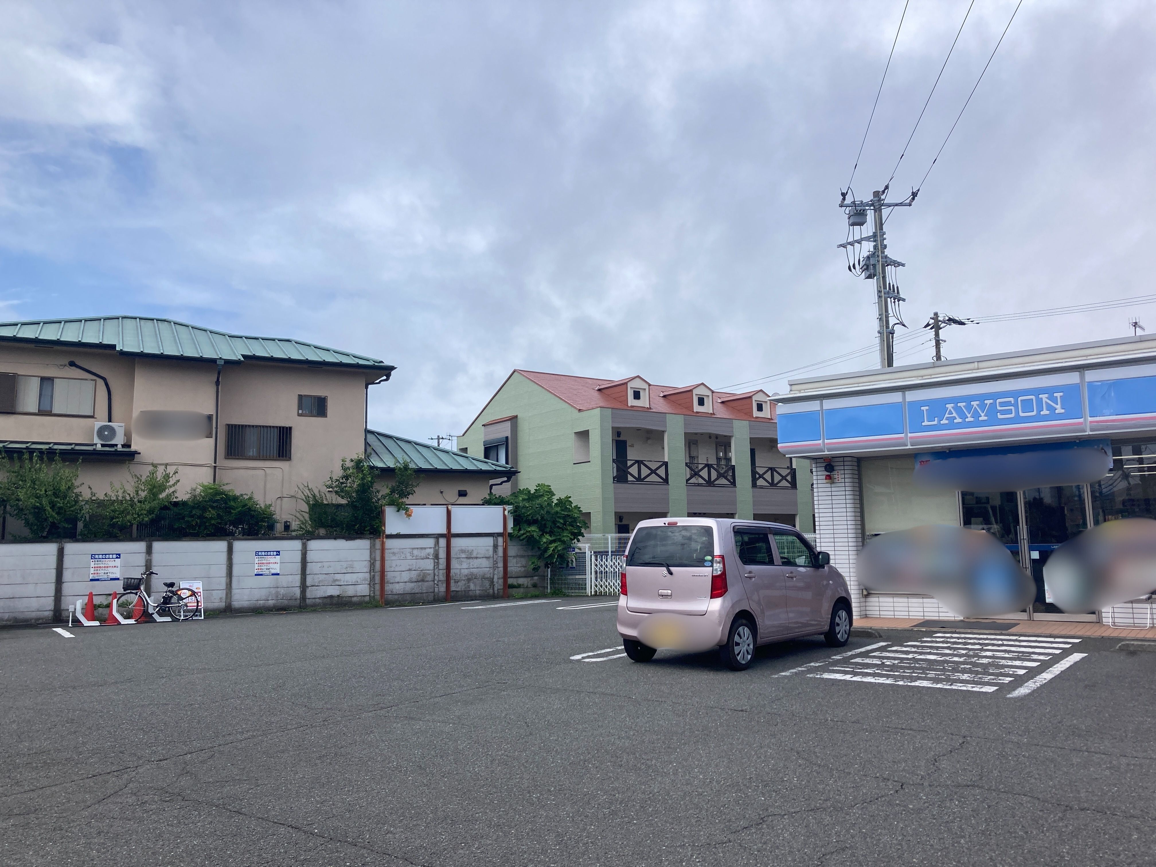 ローソン　矢畑店